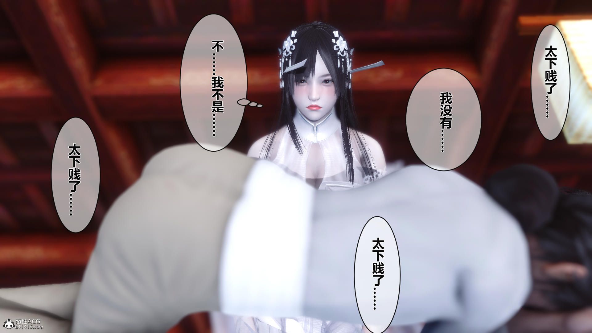 第181页