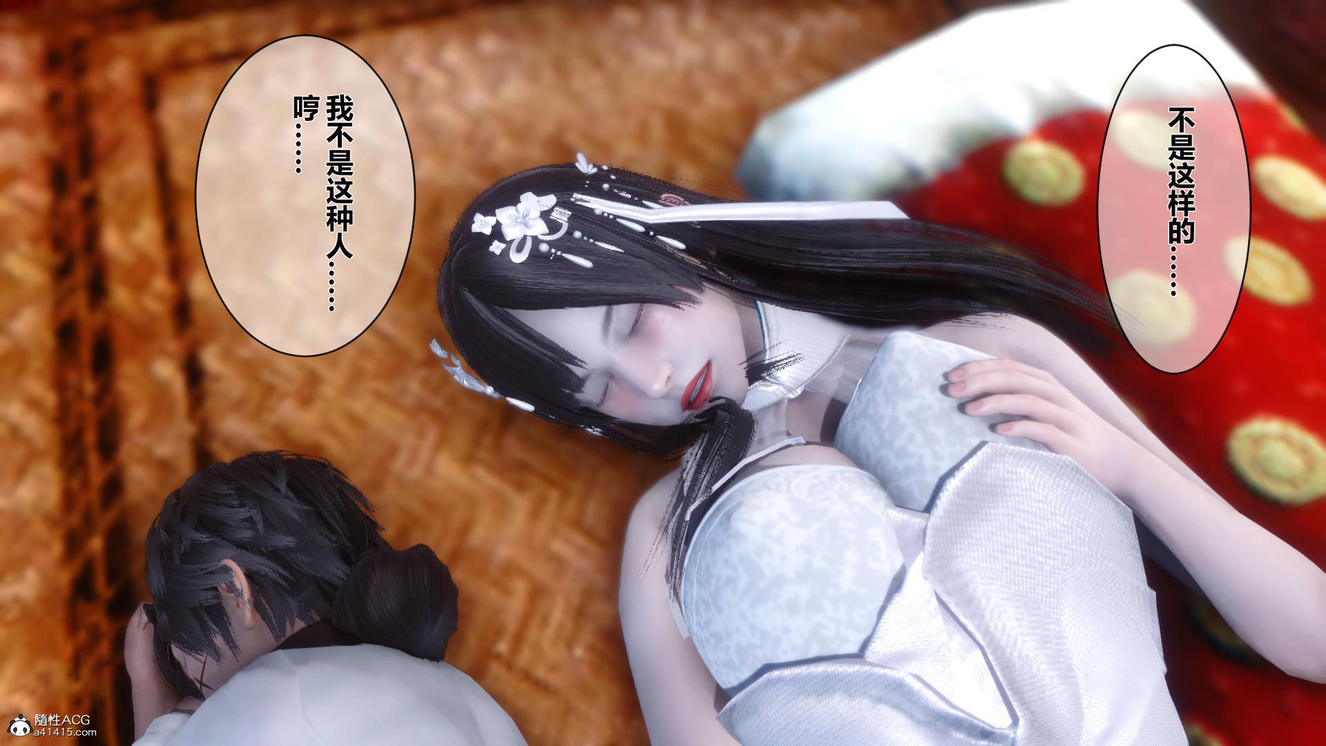 第197页