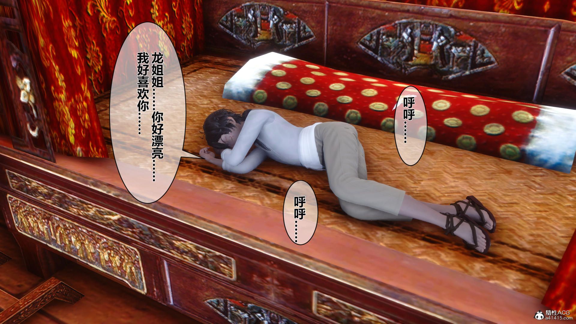第200页