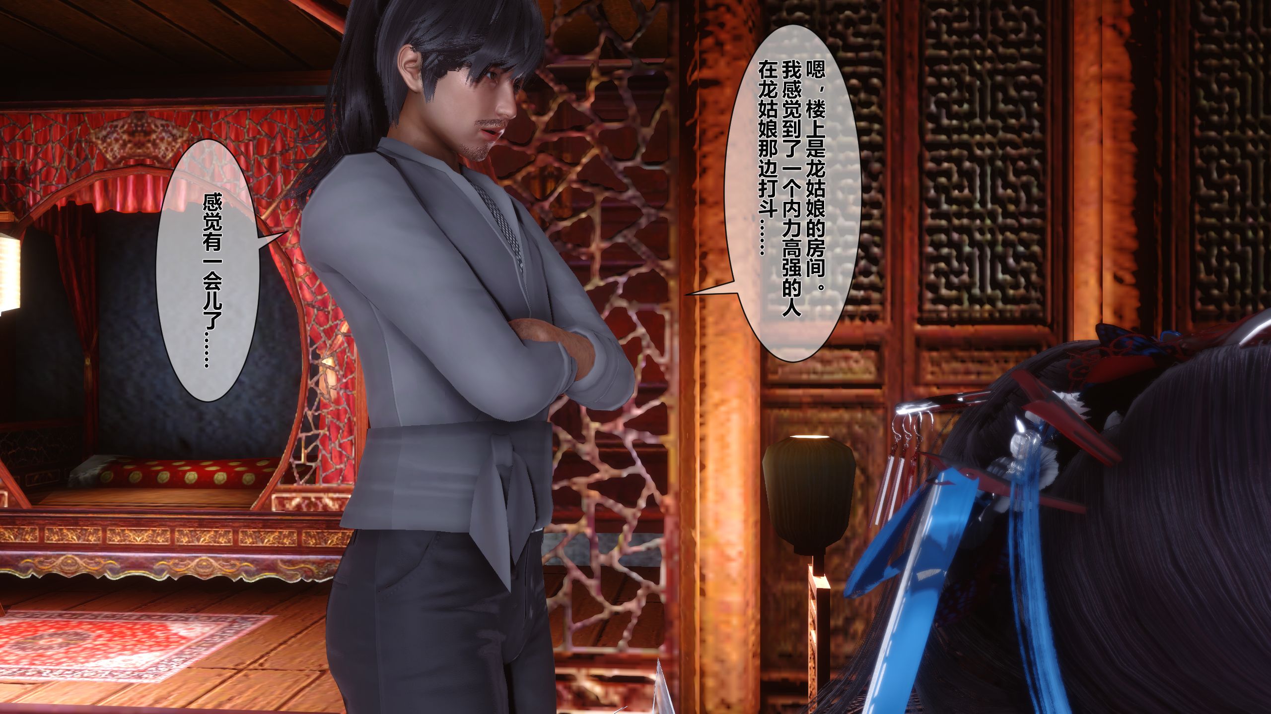 第34页