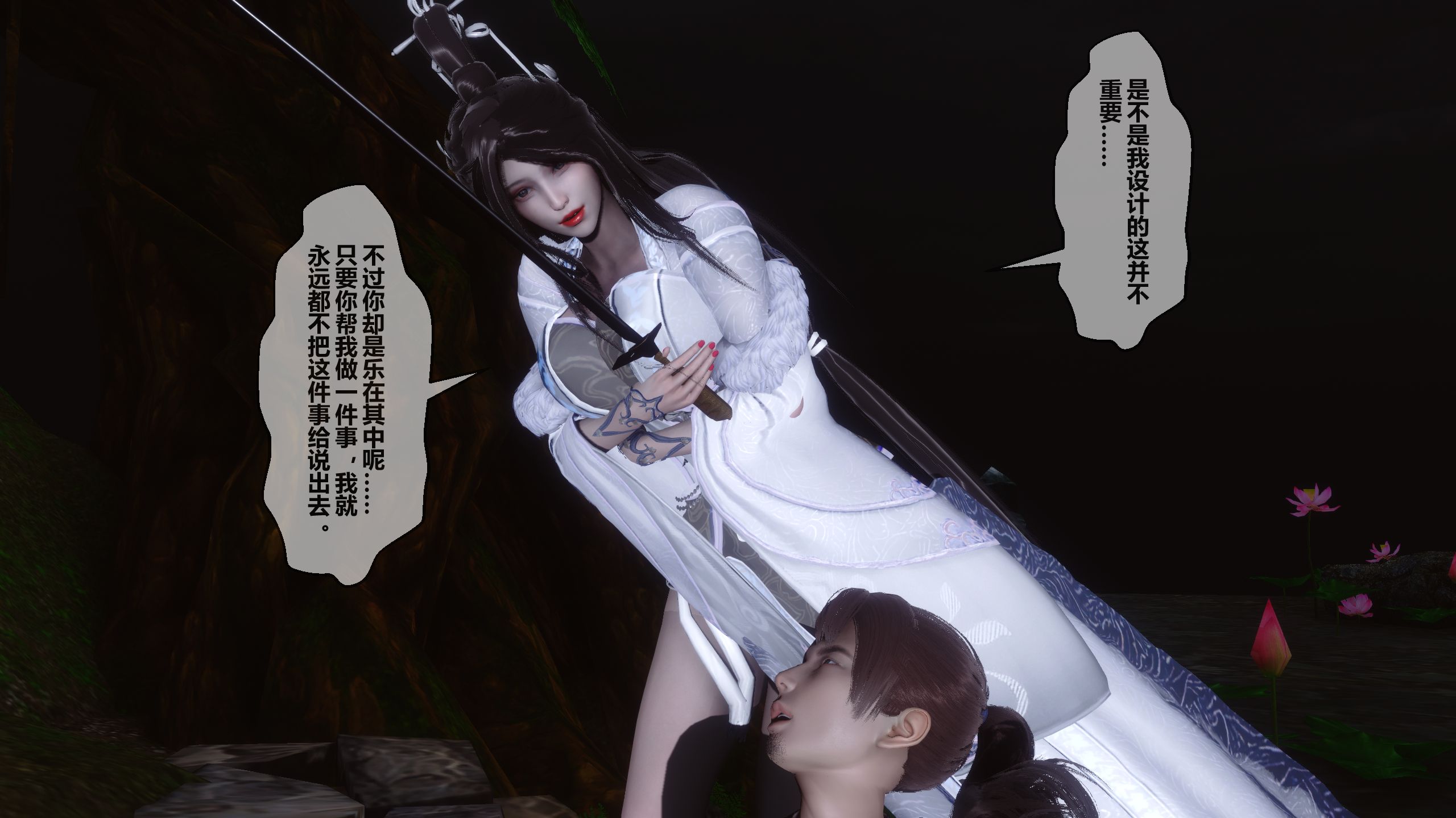 第70页