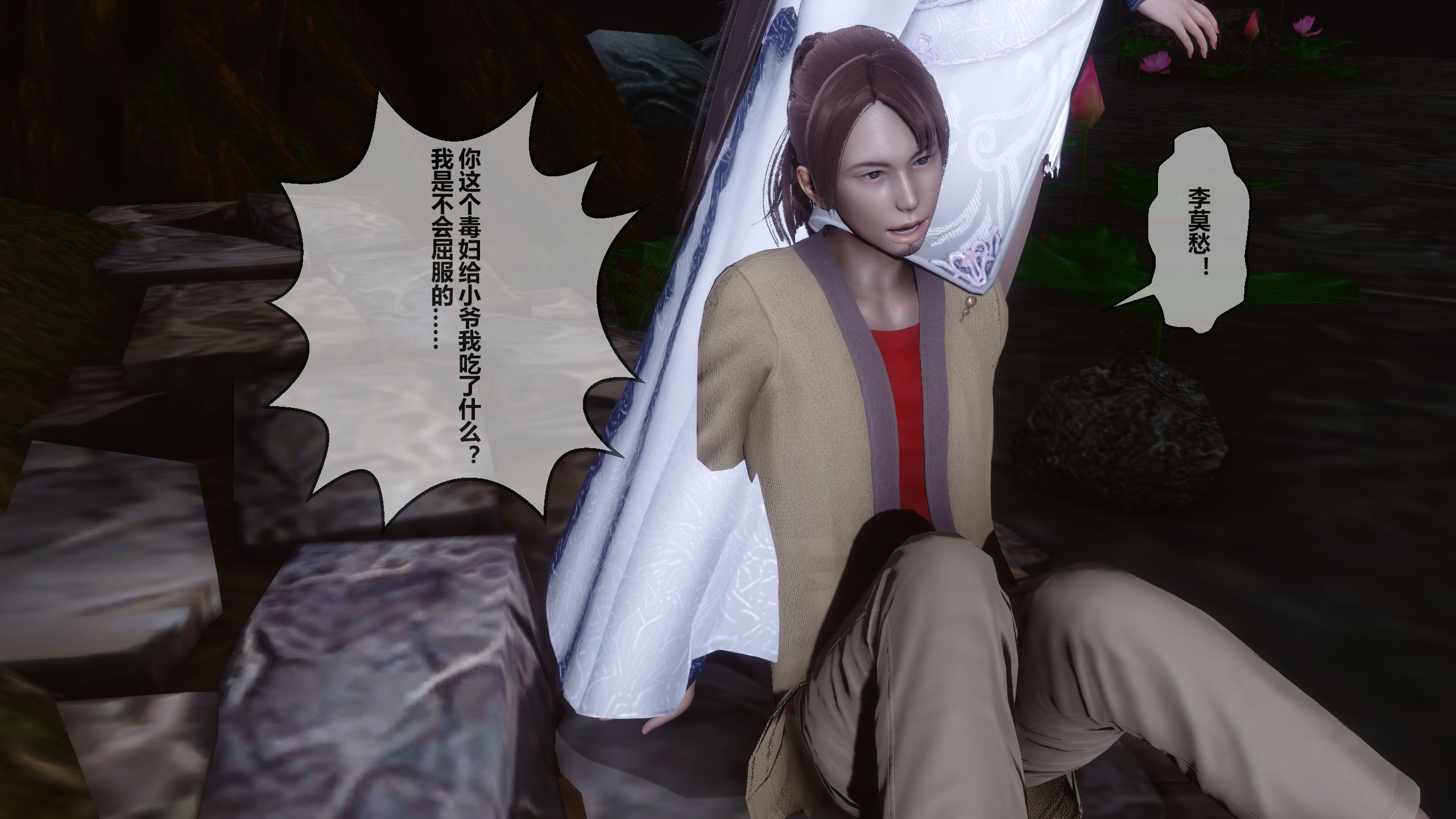 第80页