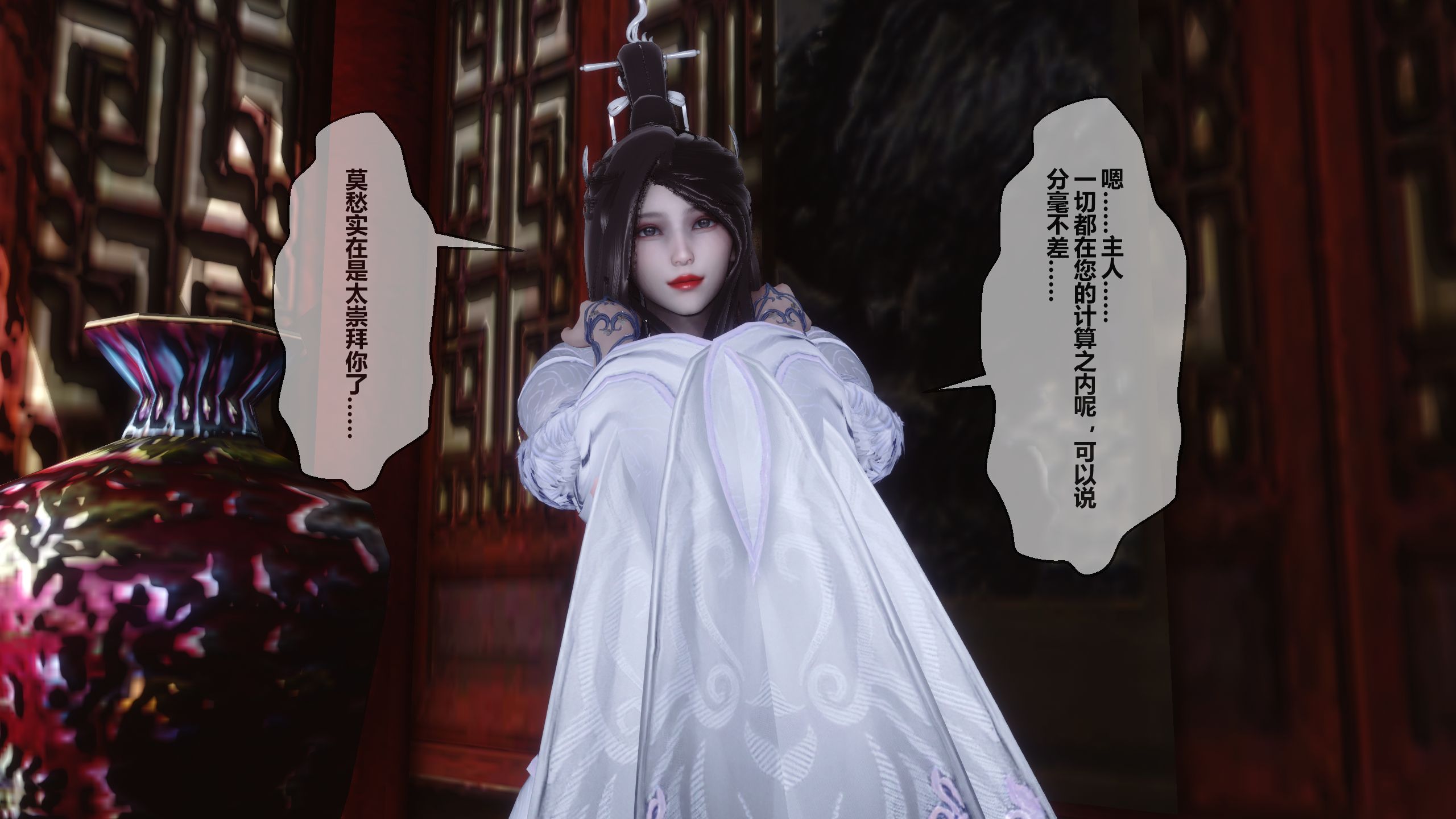 第87页