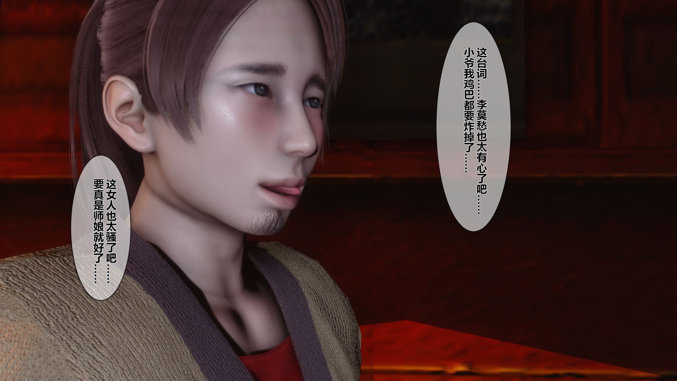 第115页