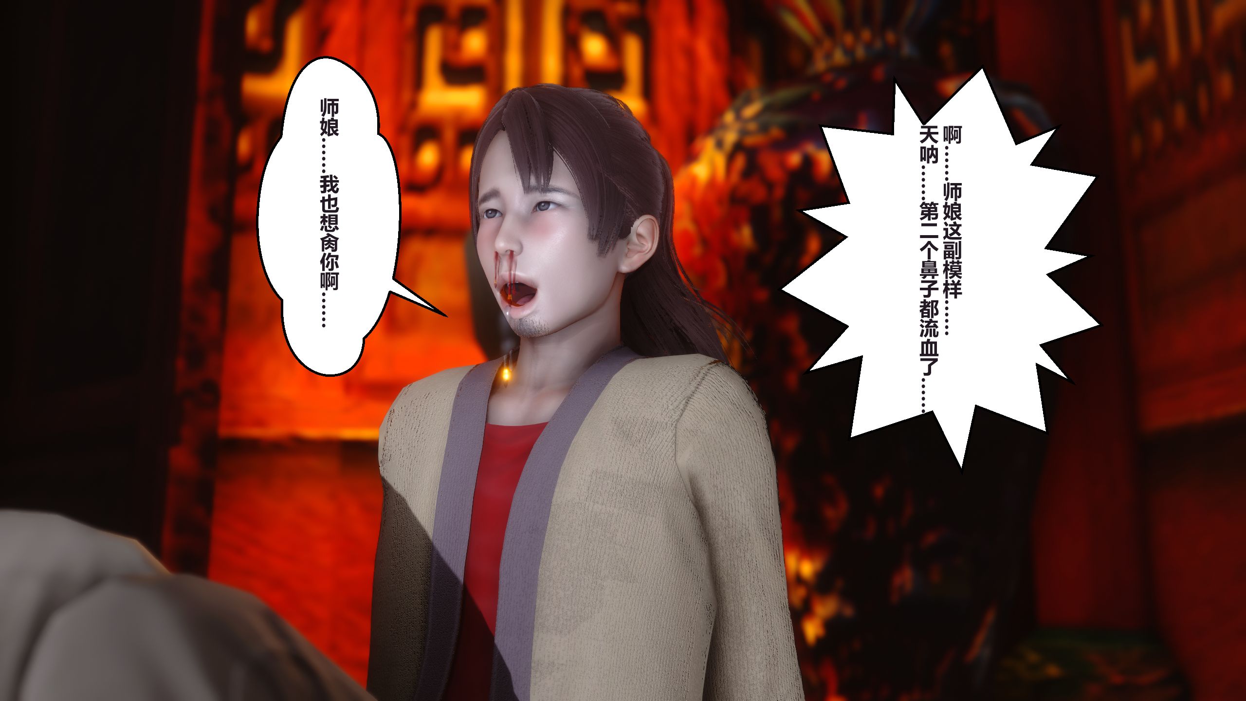 第163页