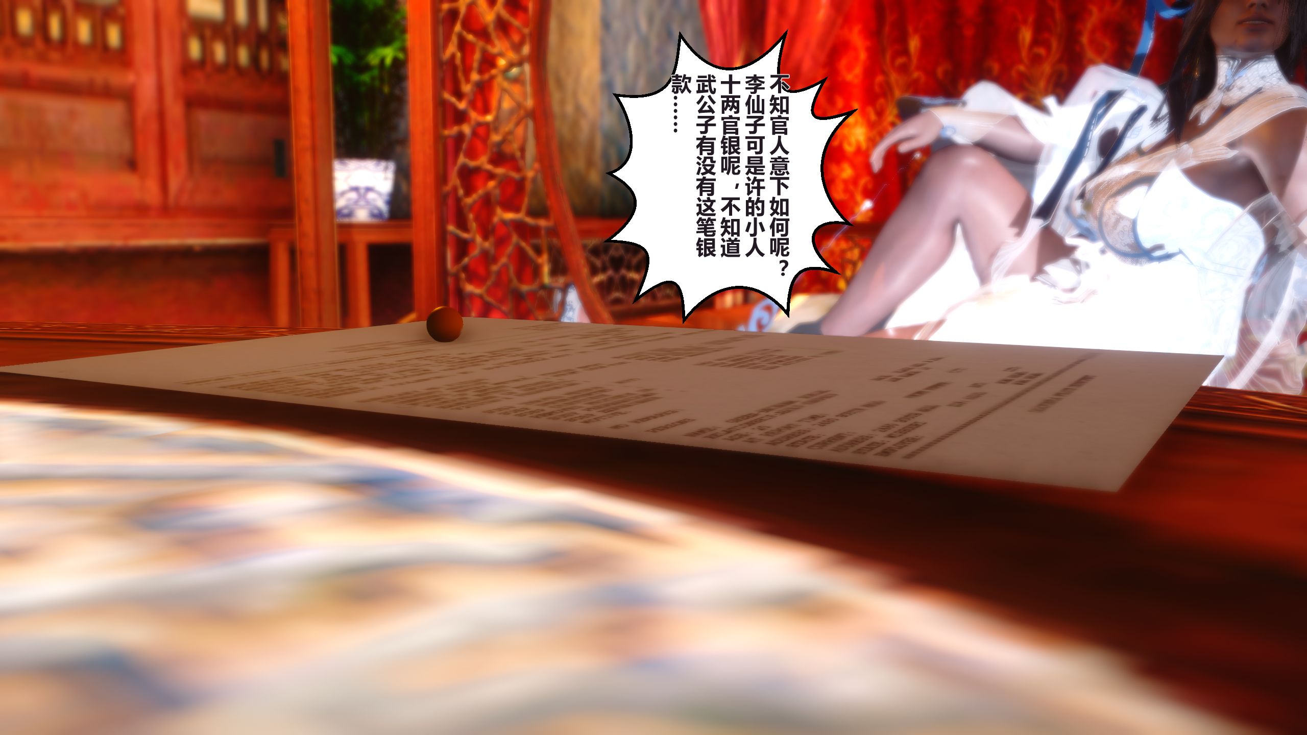 第196页