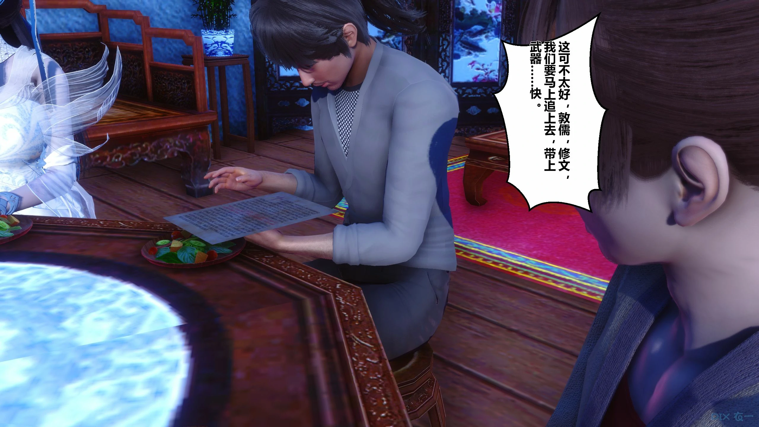 第21页