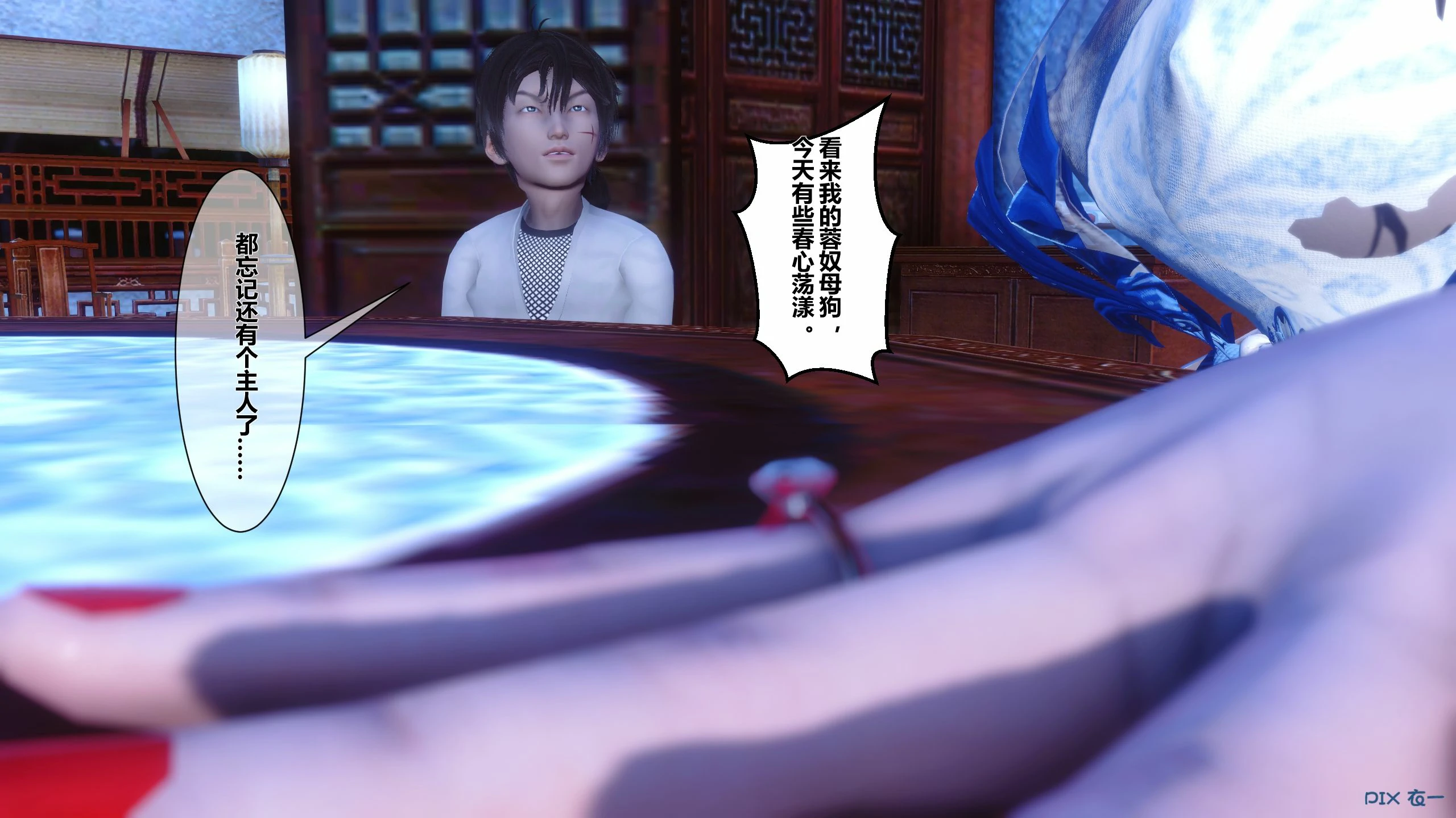 第33页