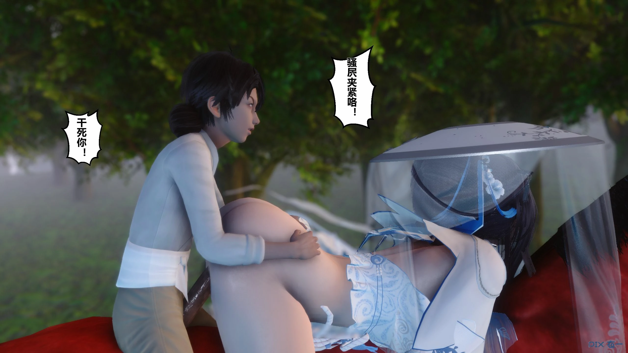 第77页