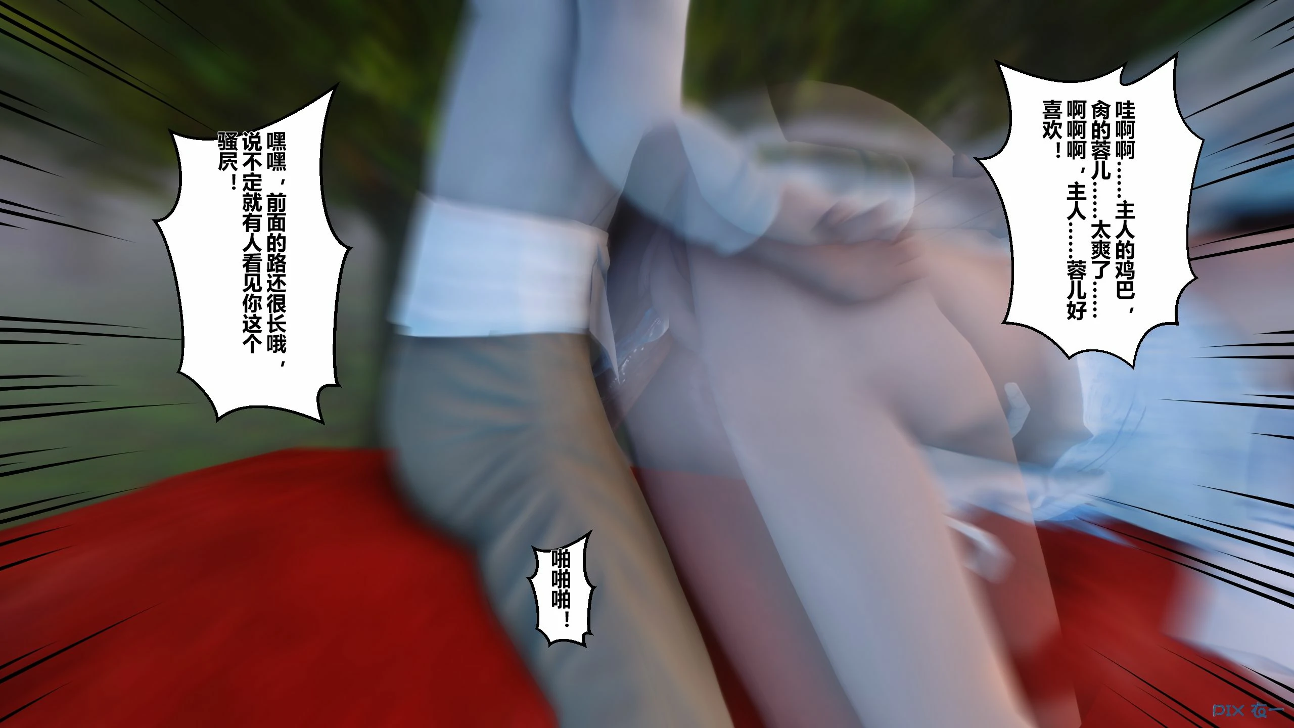 第82页