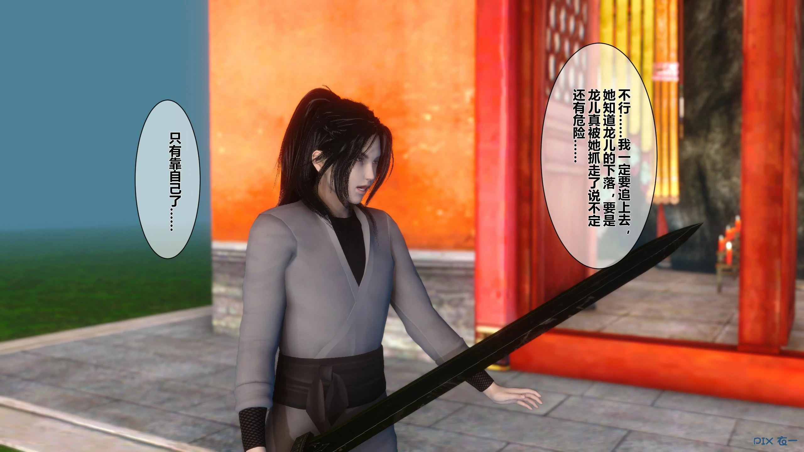 第120页