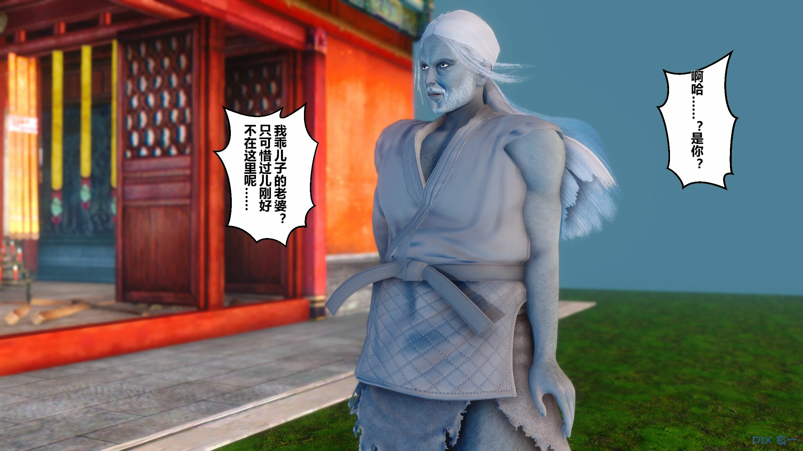 第124页