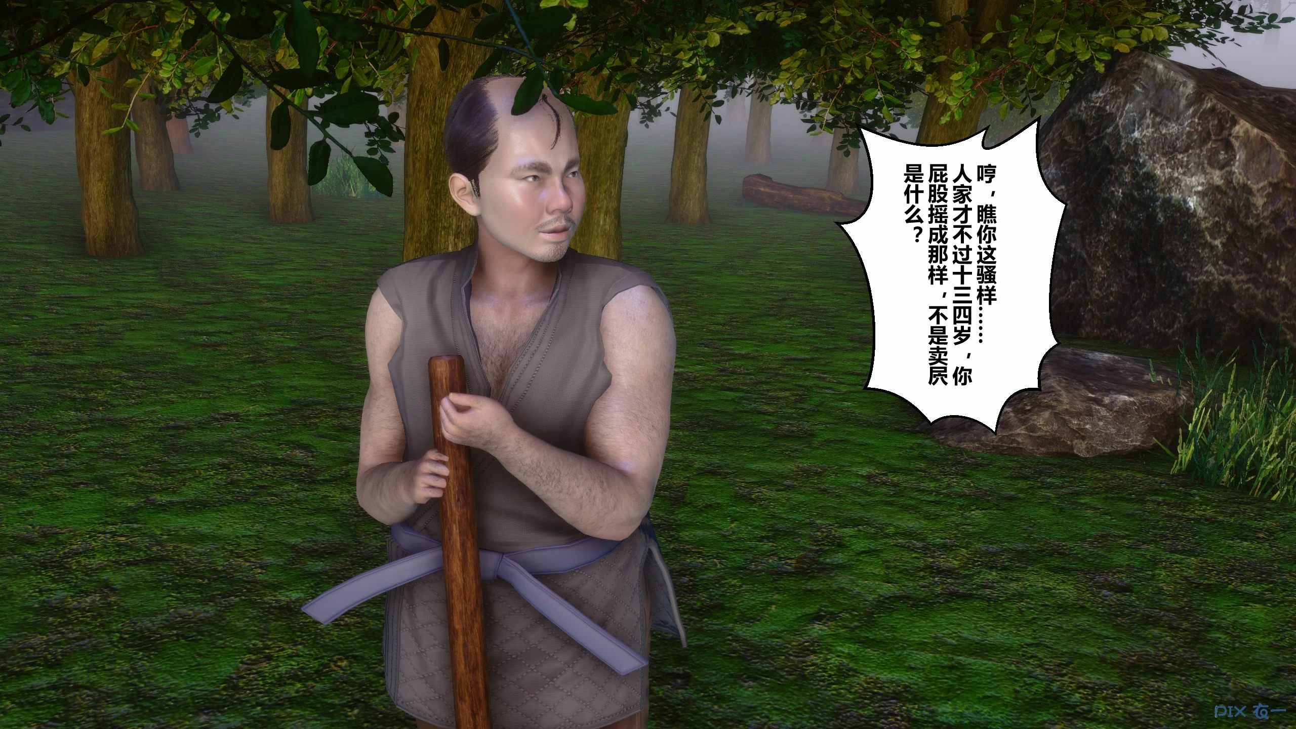 第144页