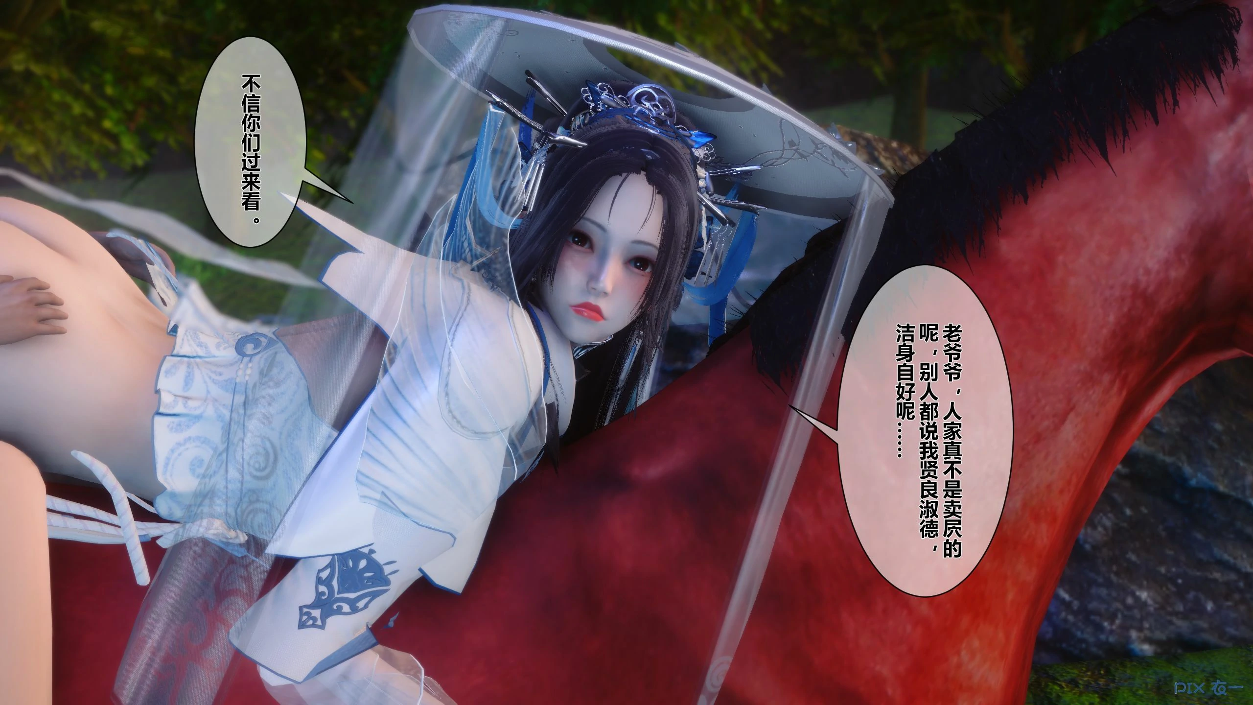 第154页