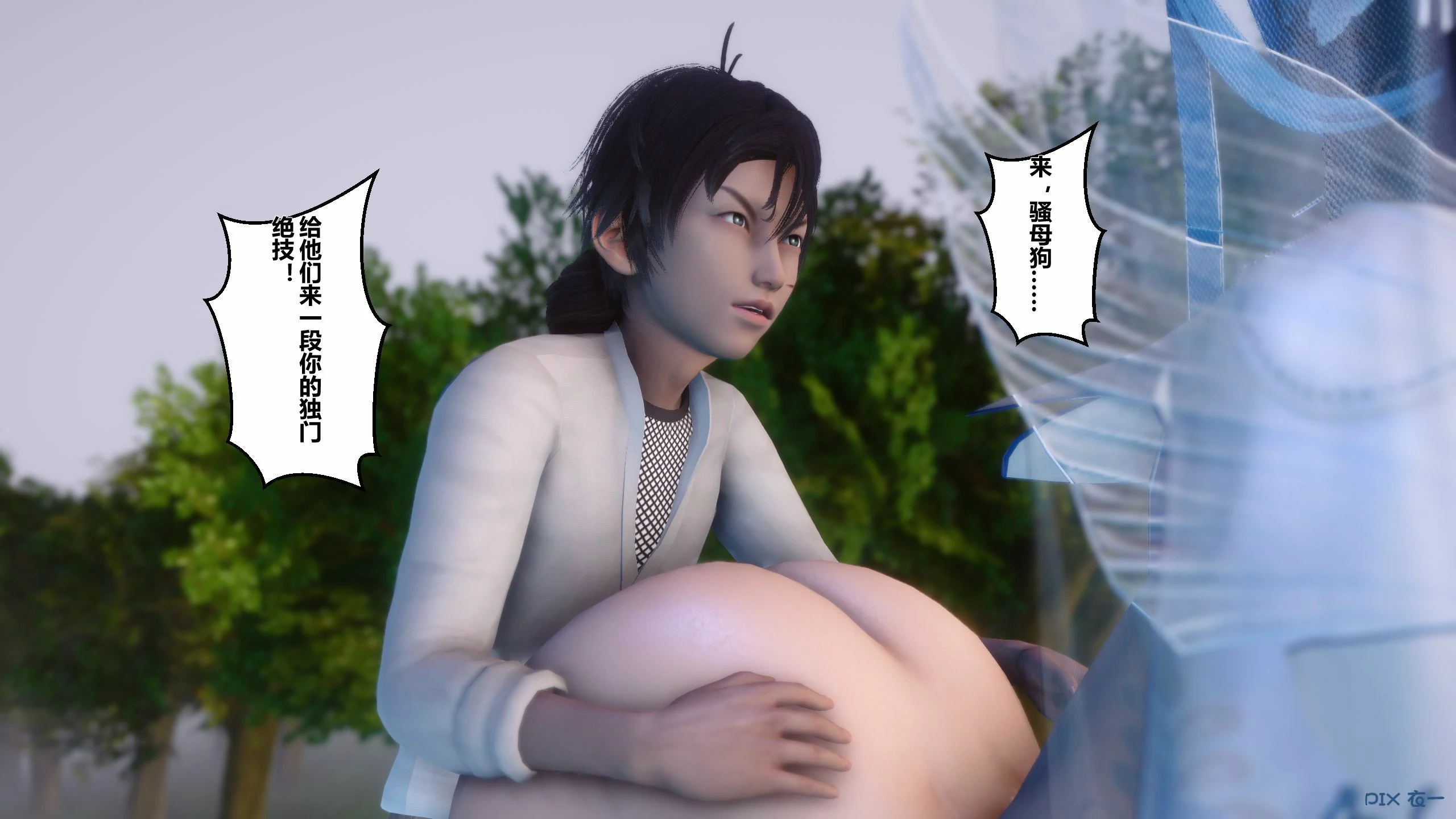 第173页