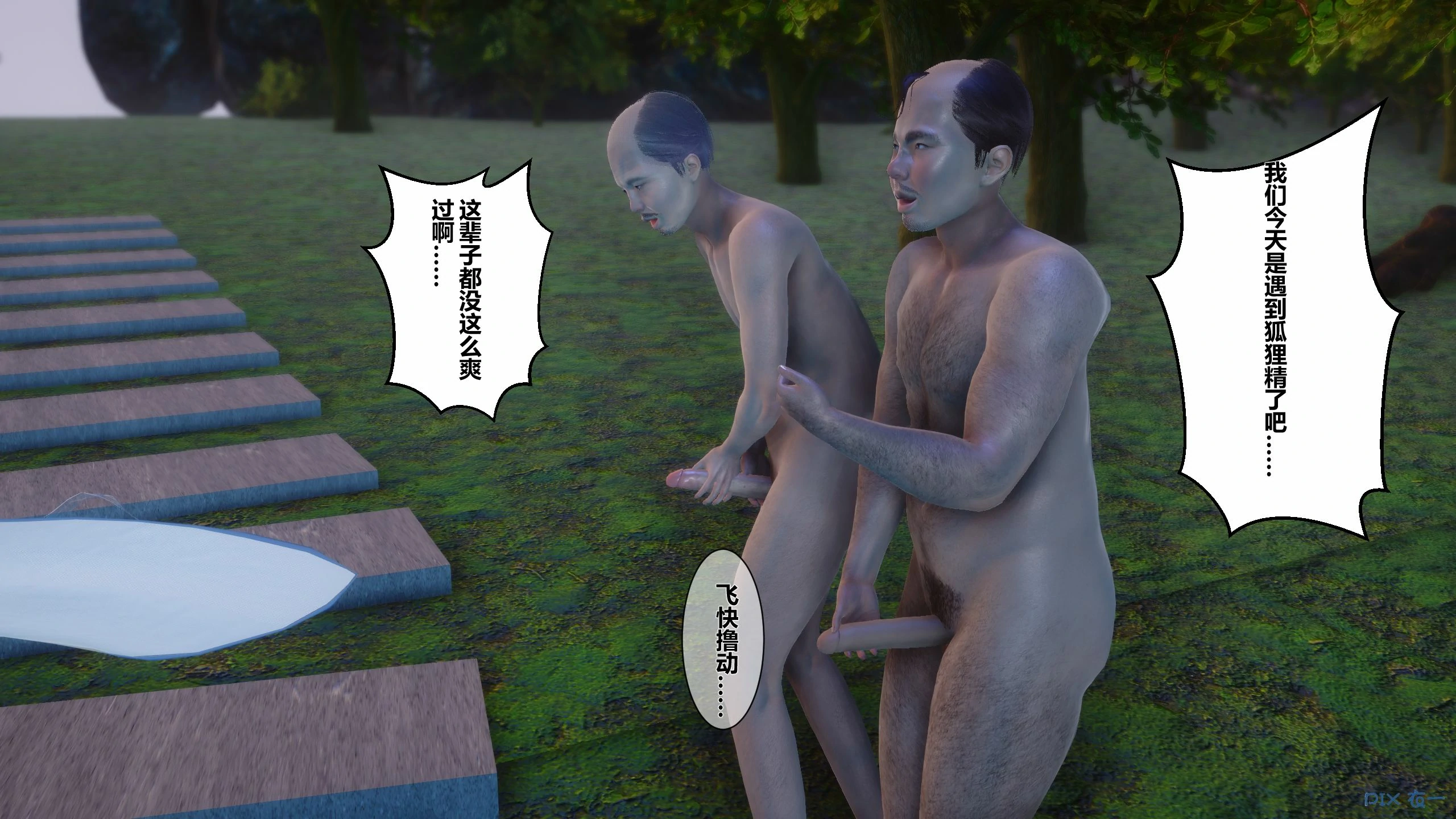 第175页
