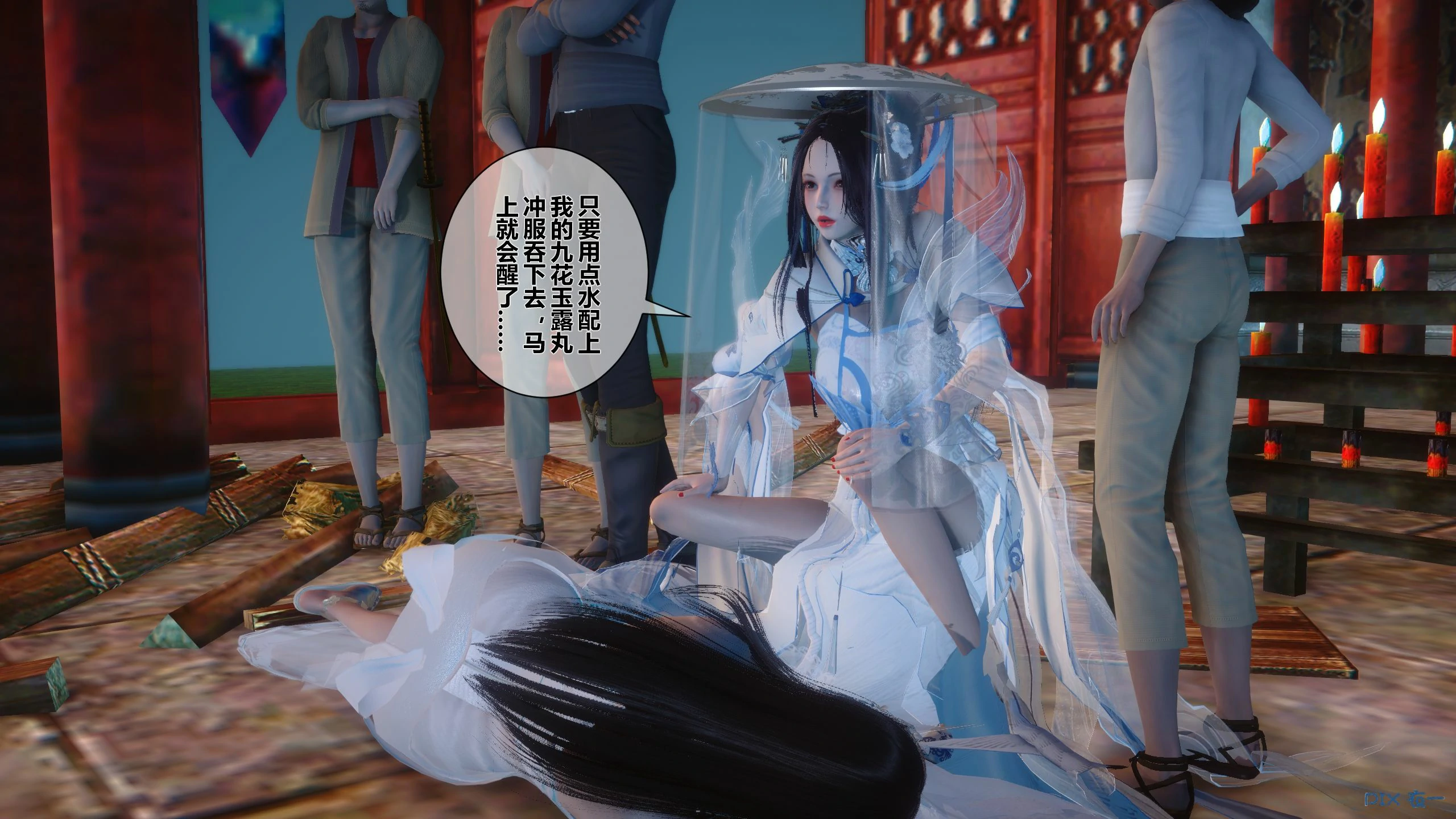 第243页
