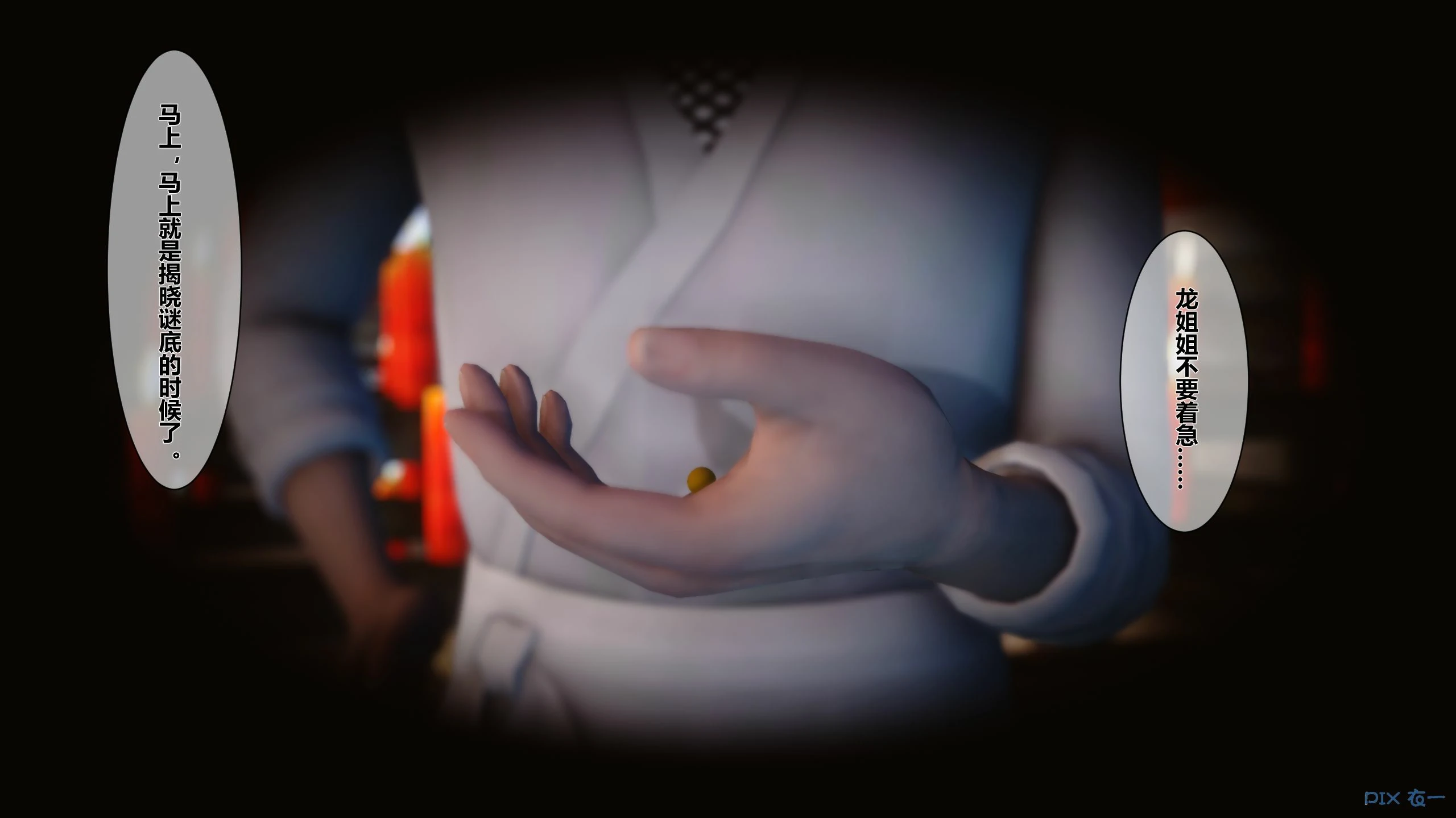 第247页