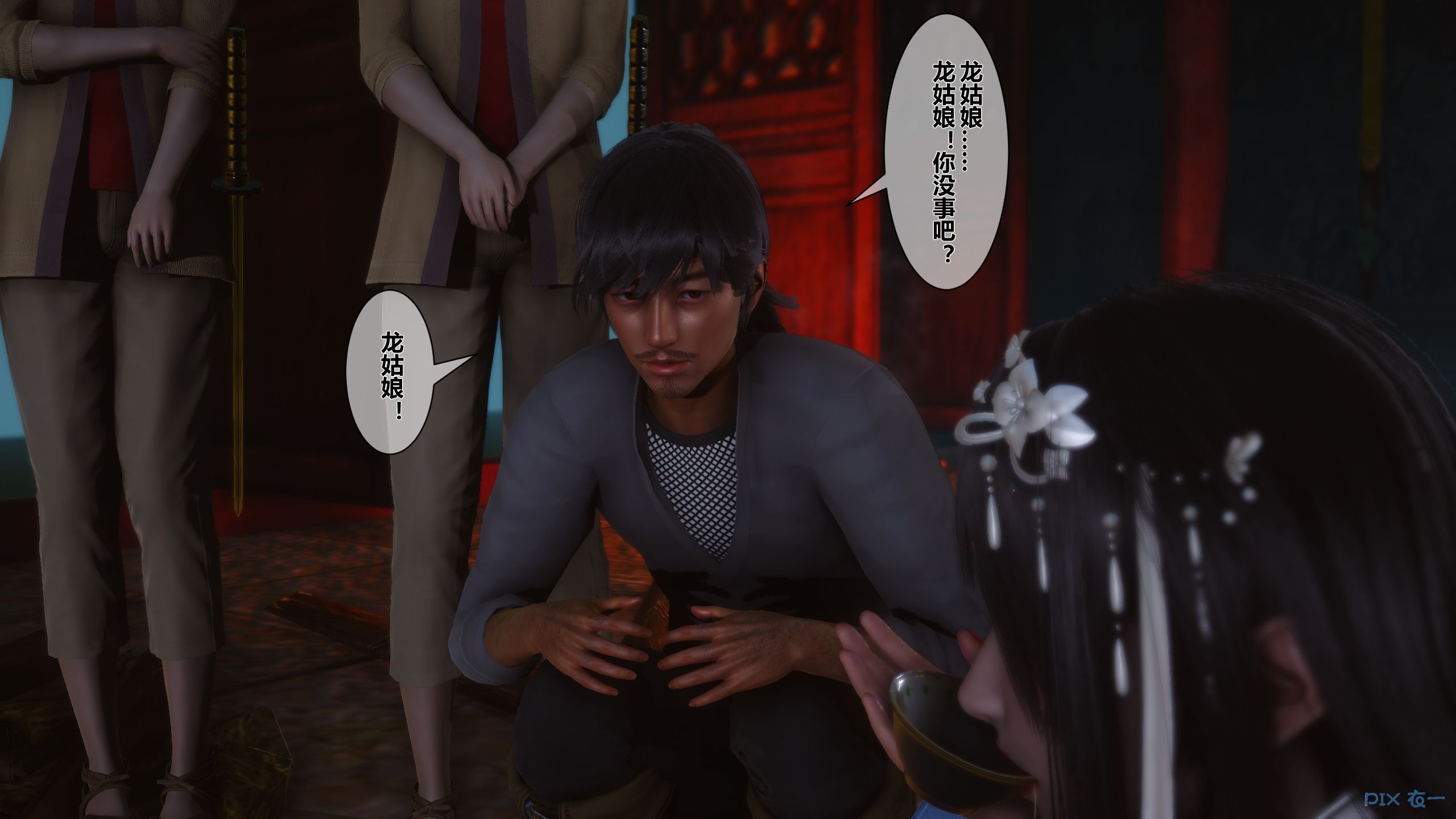 第4页