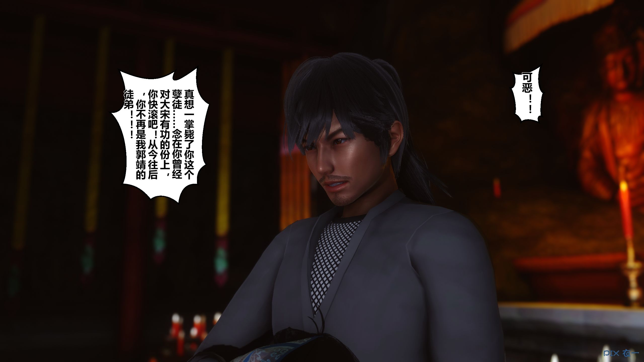第34页