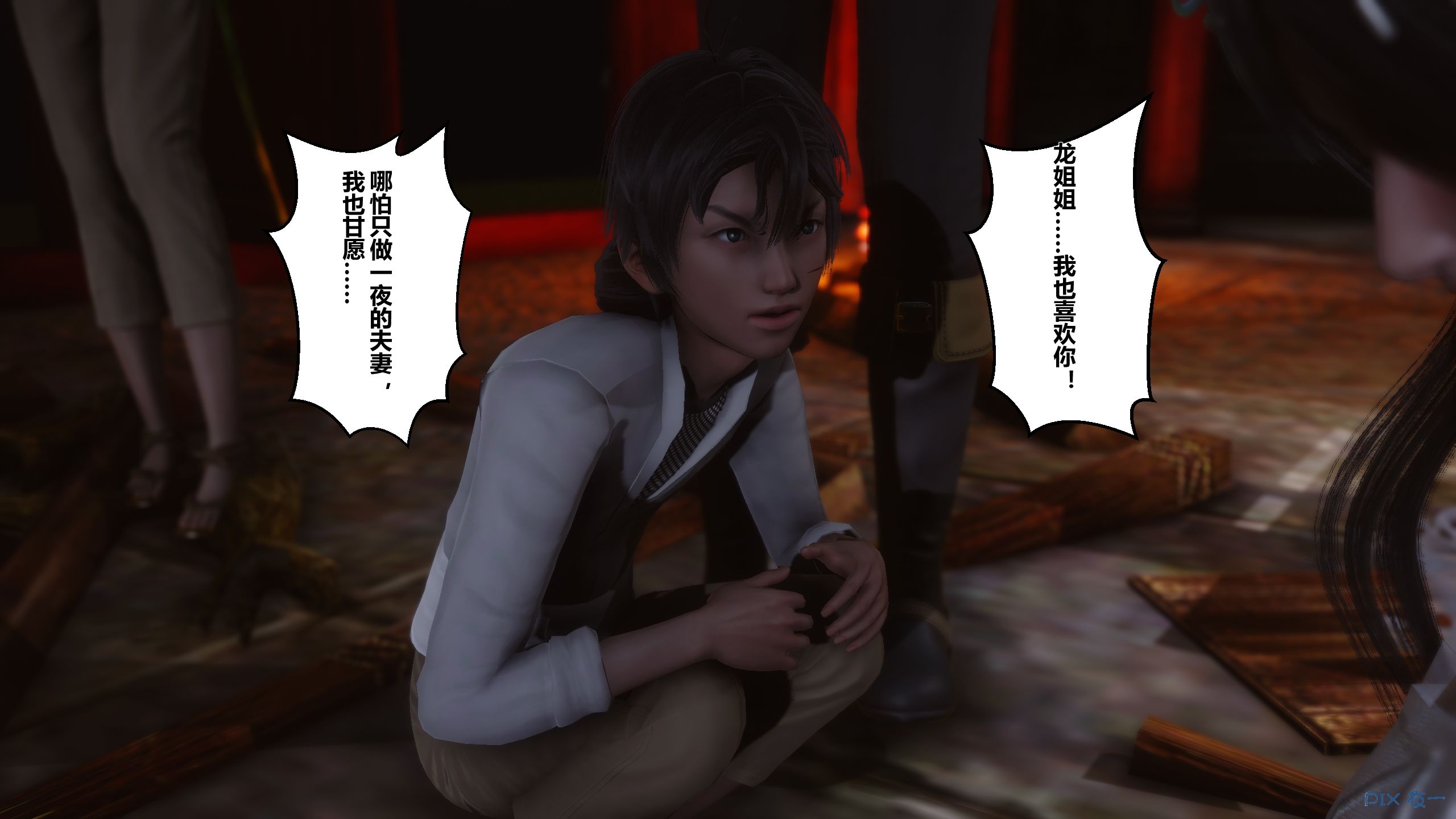 第53页