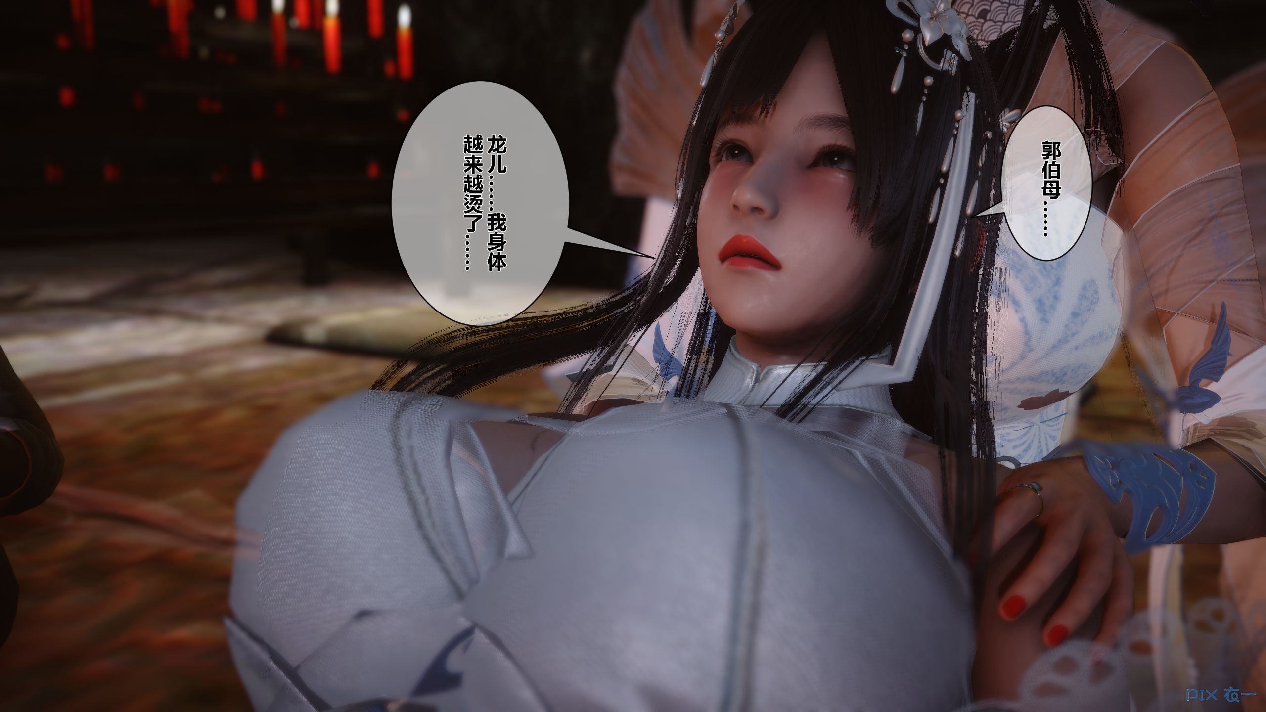 第64页