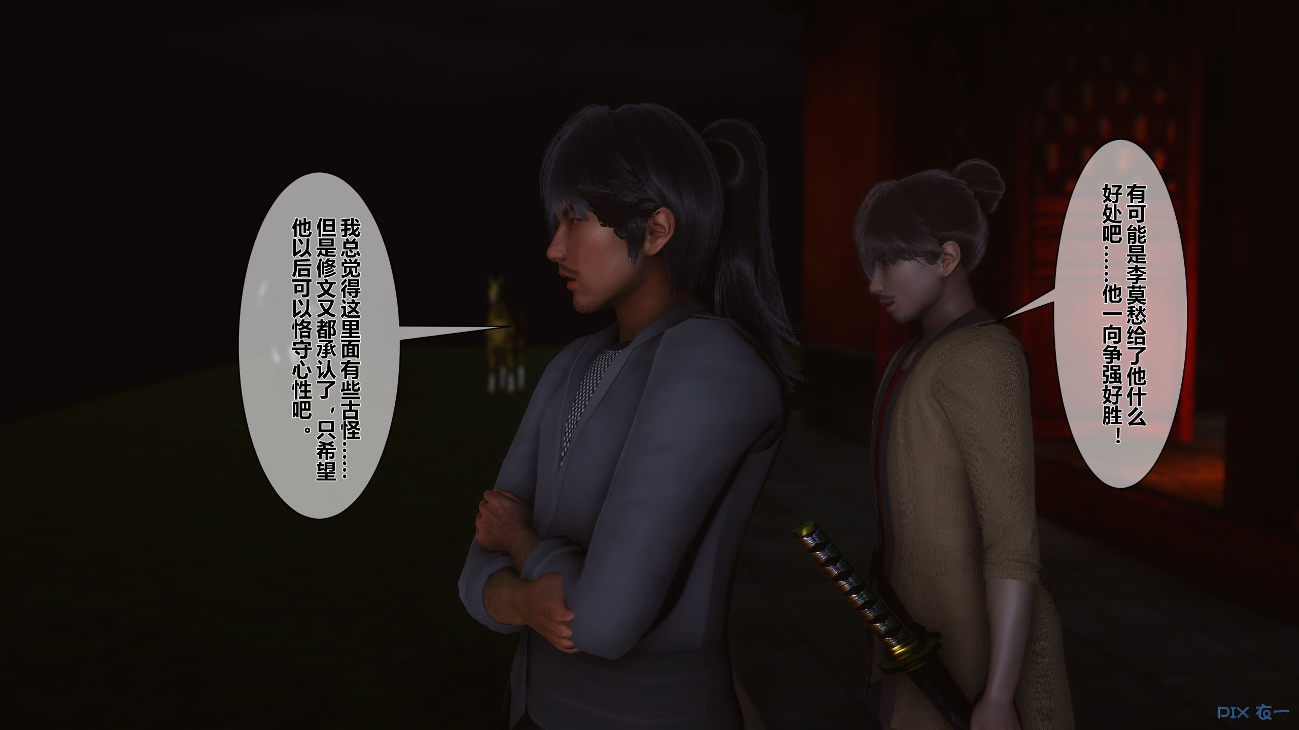 第67页