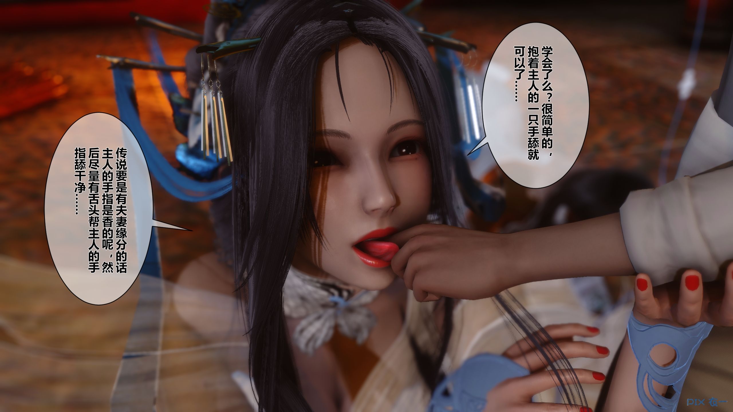 第83页