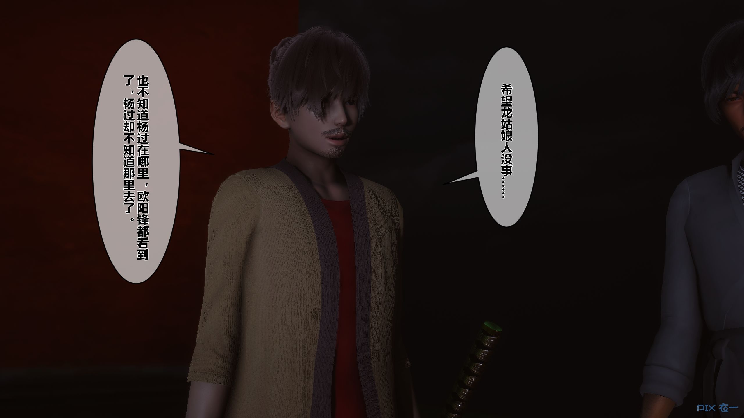 第113页