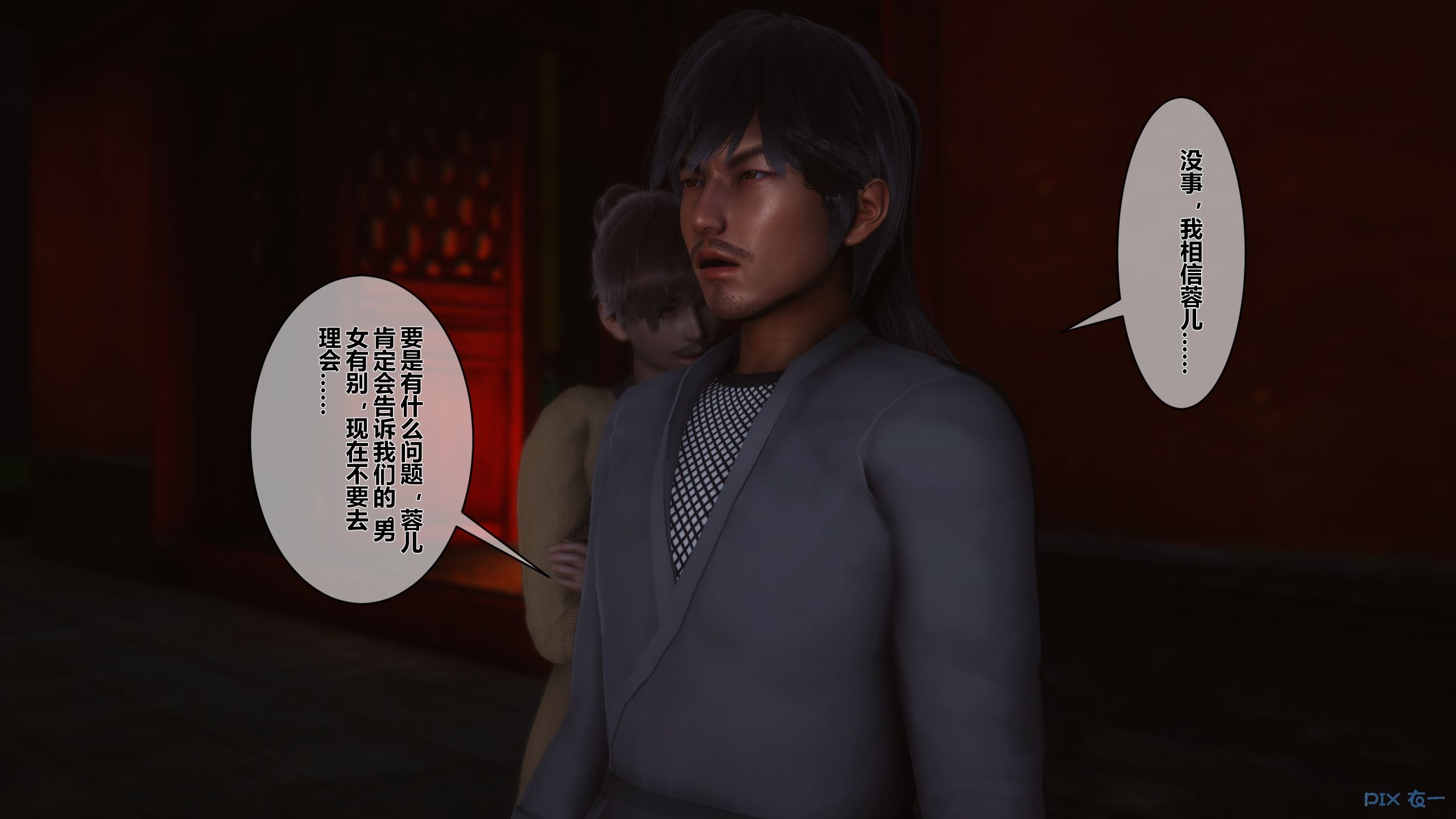第159页