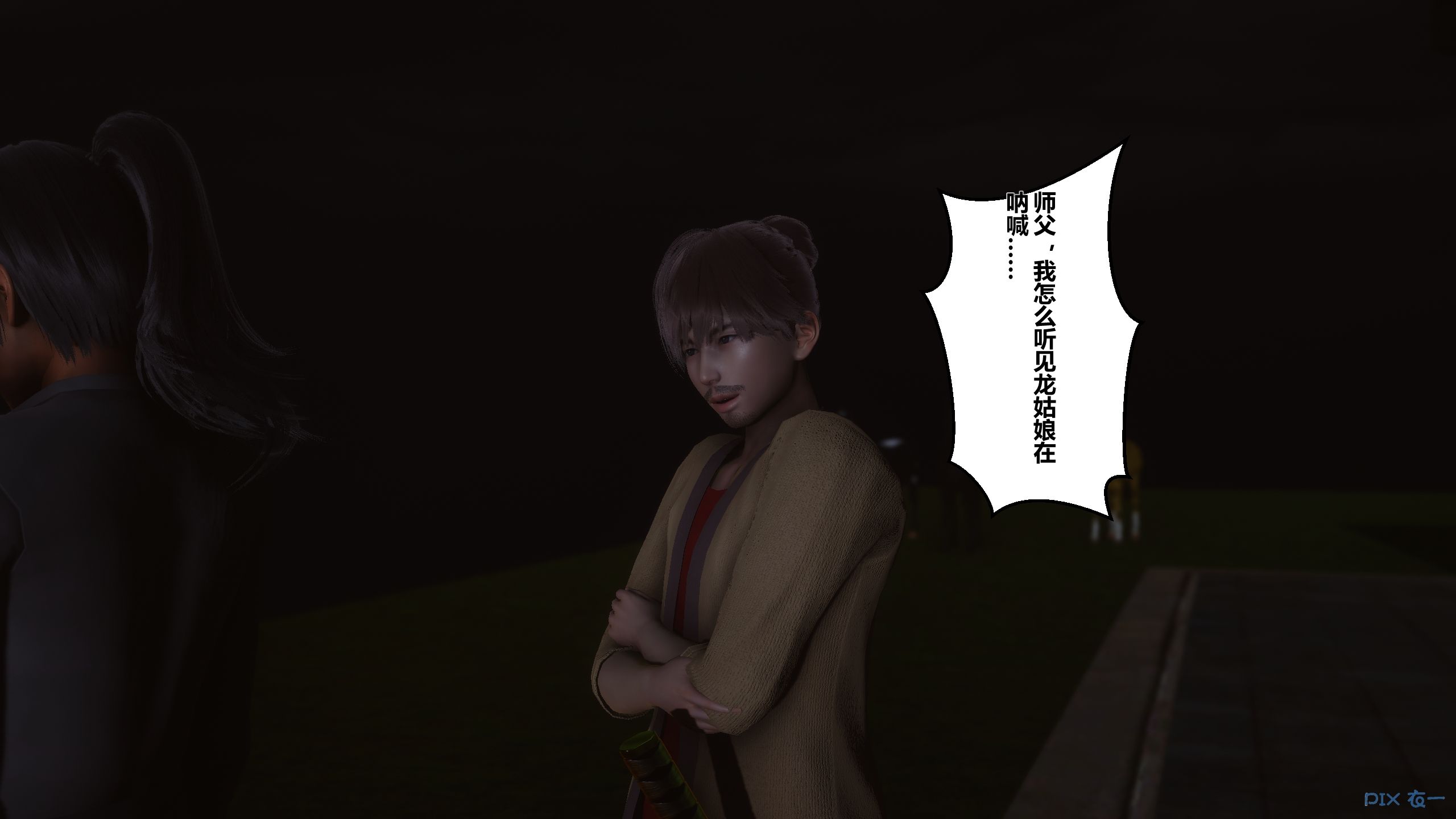 第158页