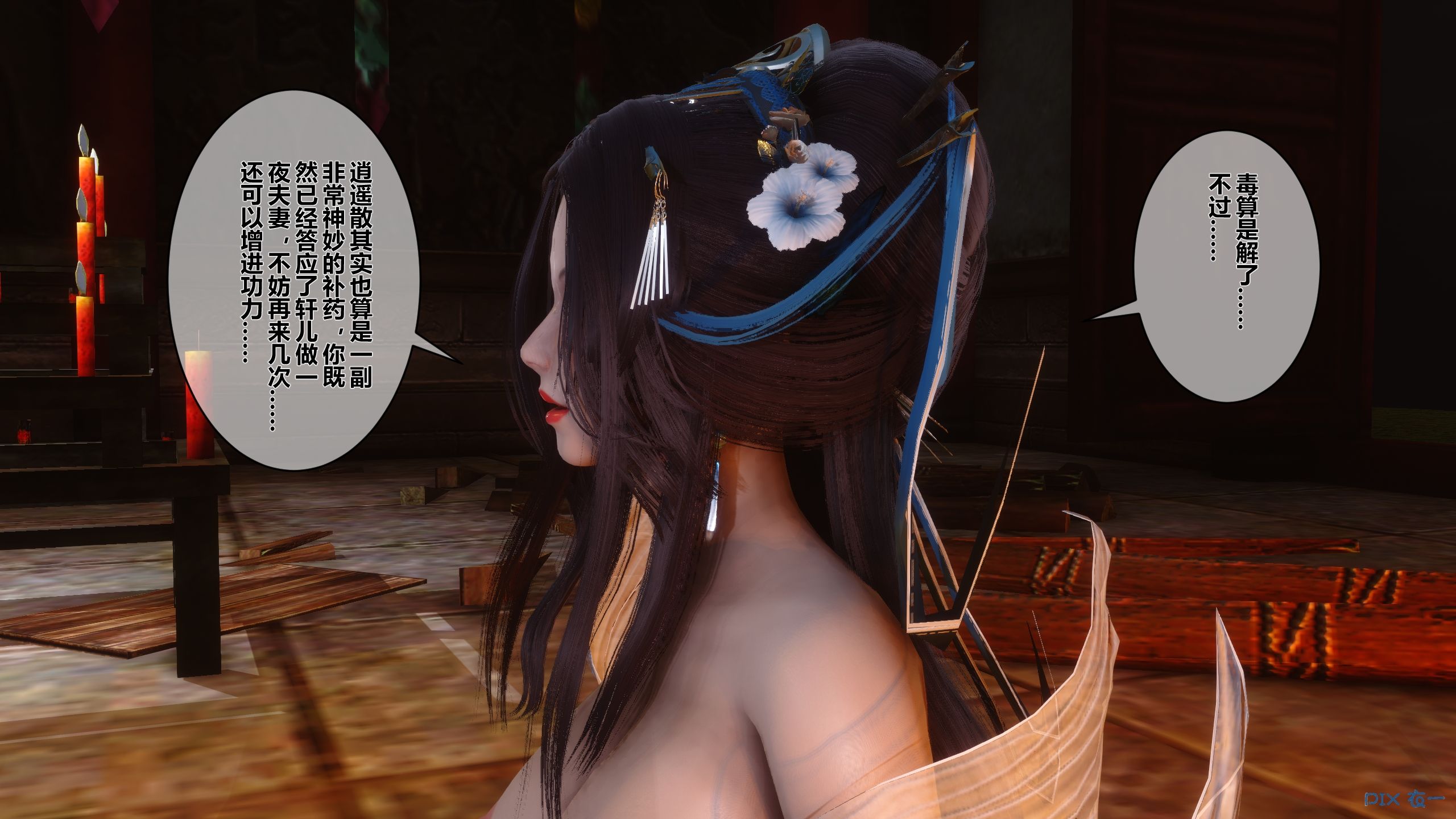 第222页