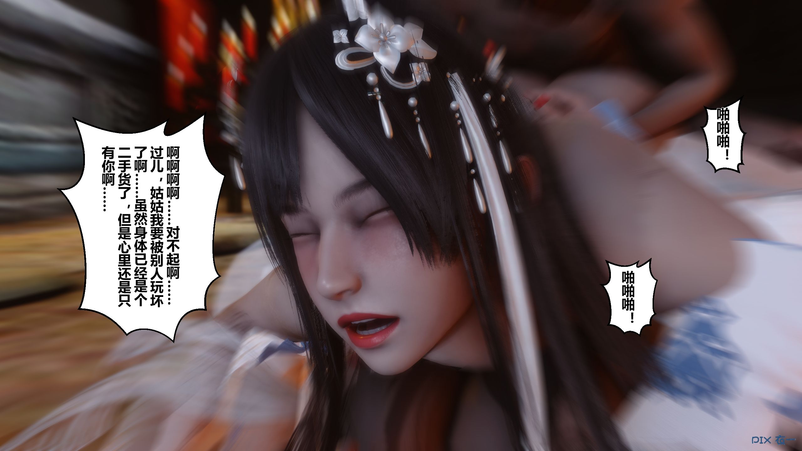 第51页