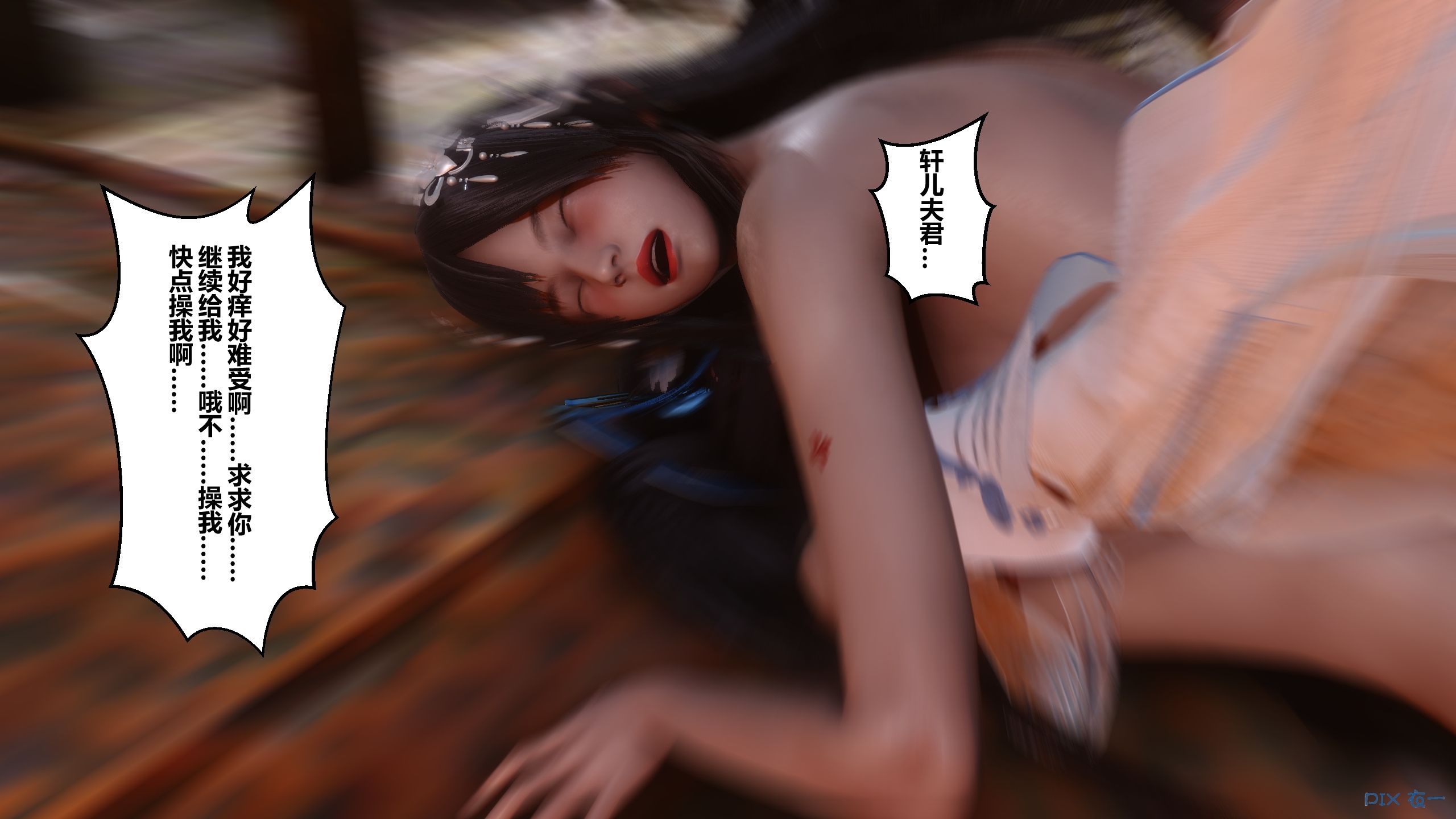 第86页