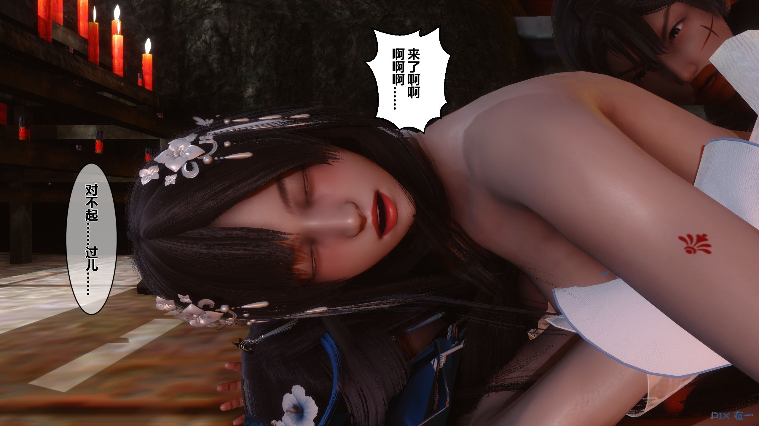 第140页