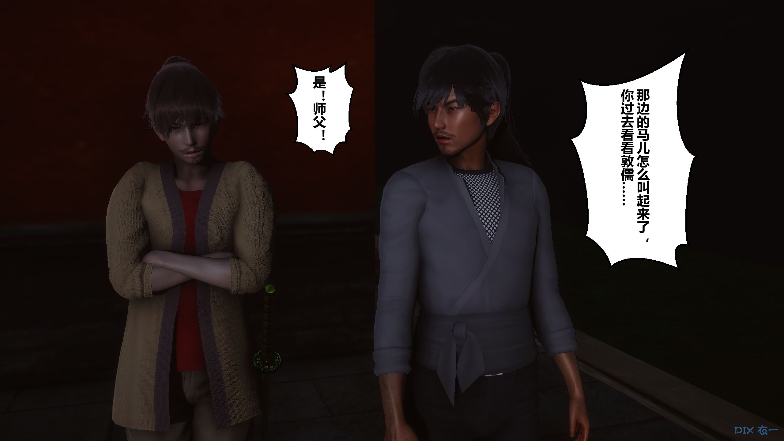 第167页