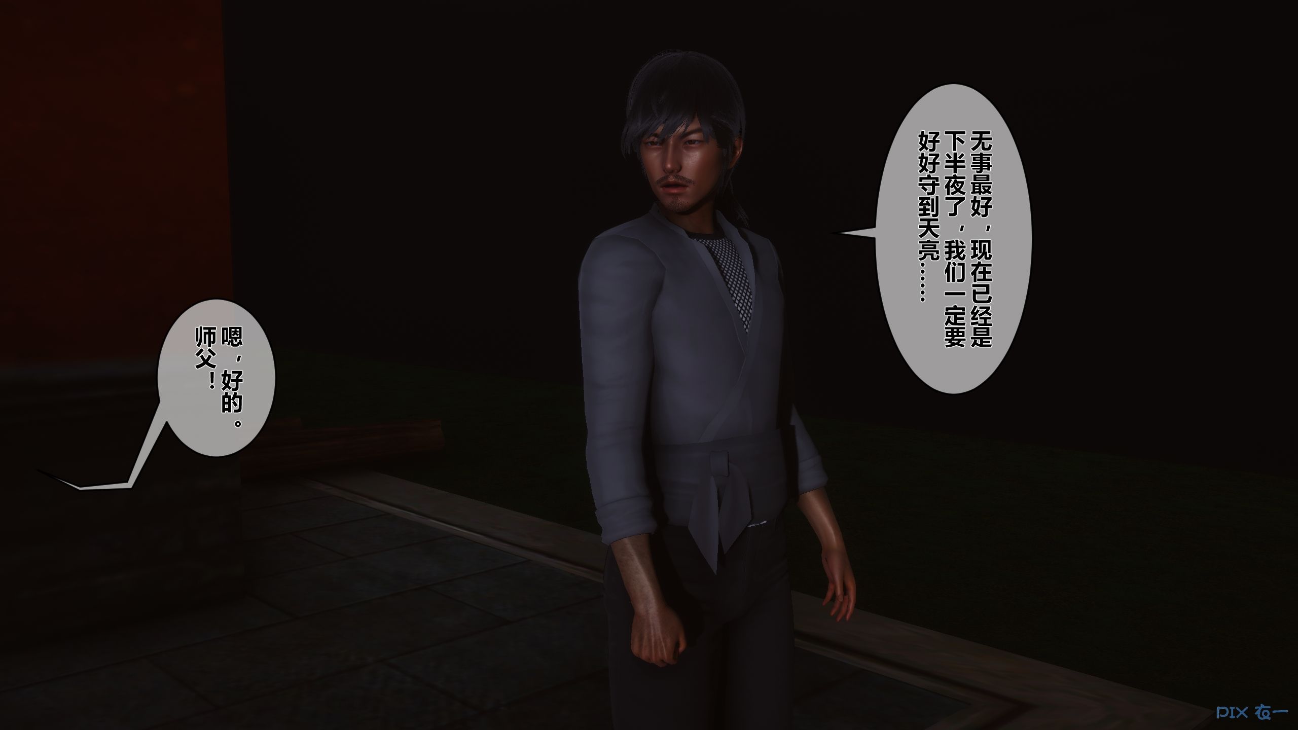 第173页