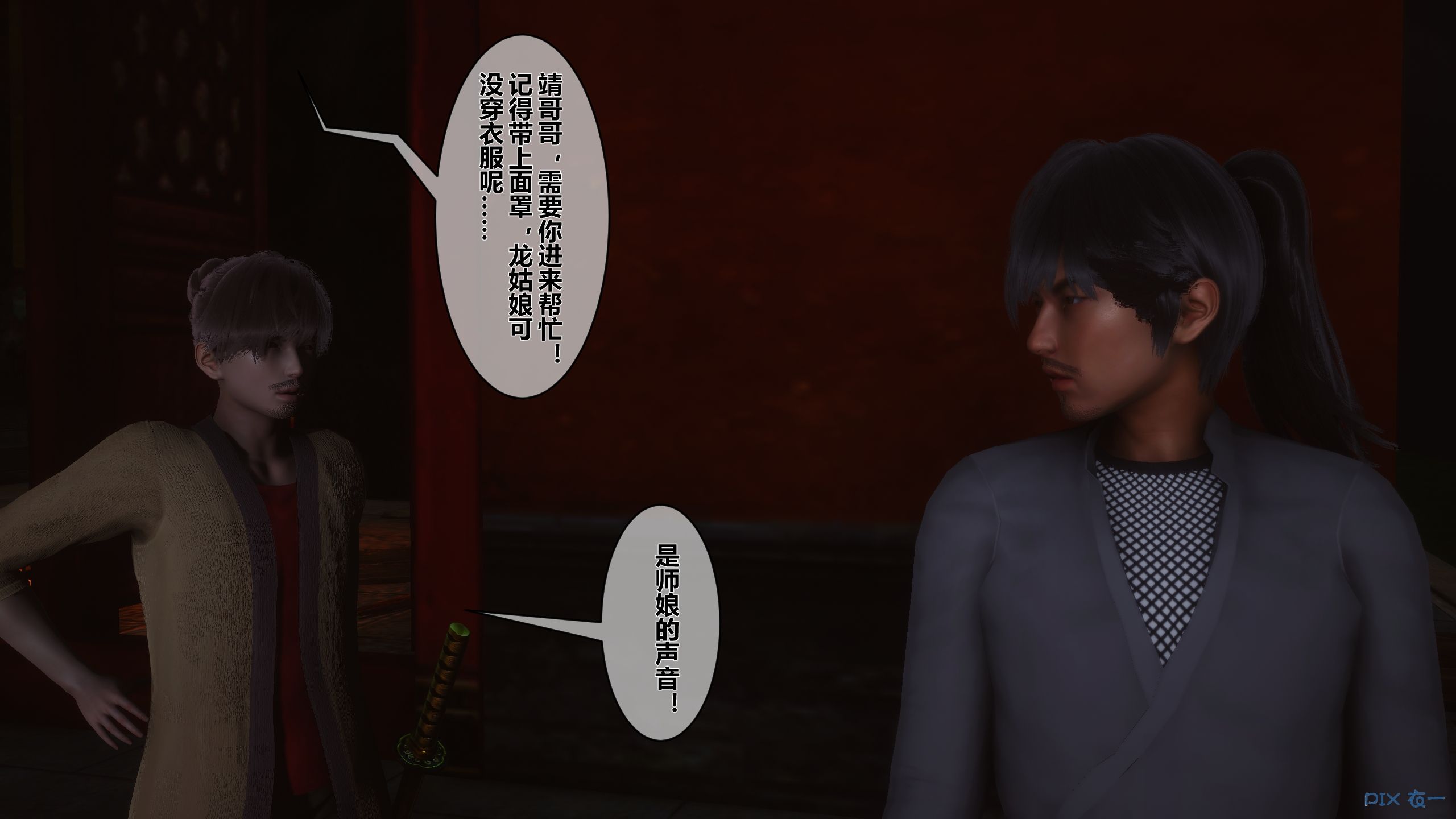 第174页
