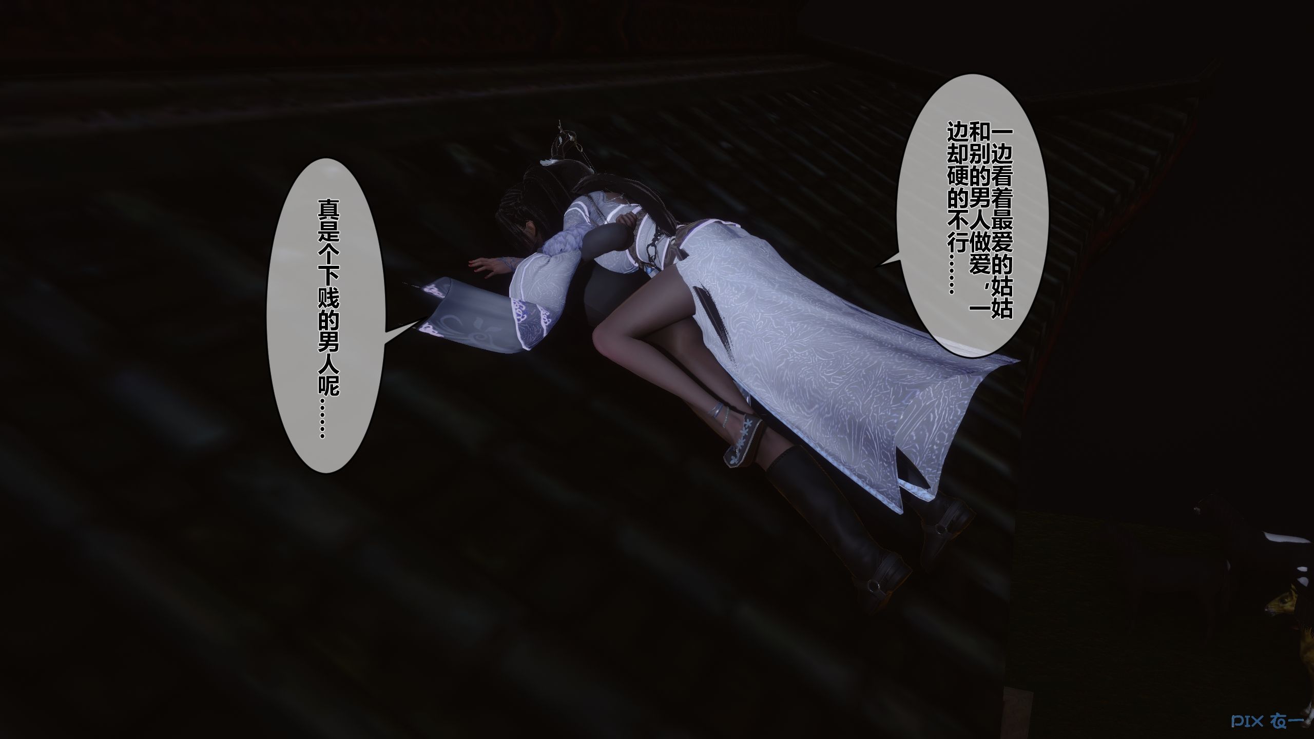 第204页