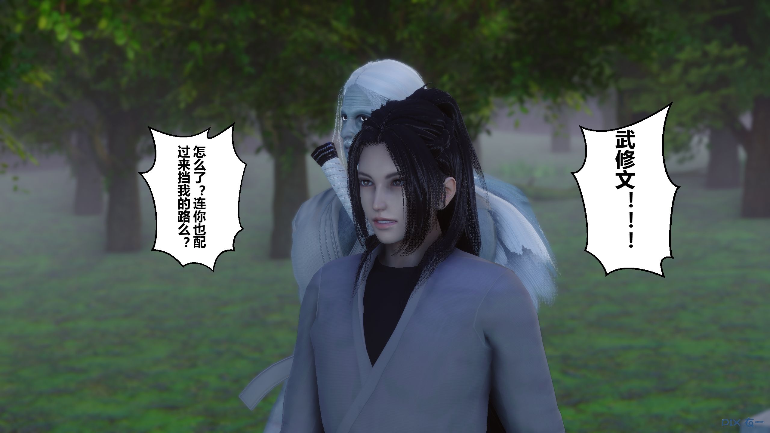 第86页