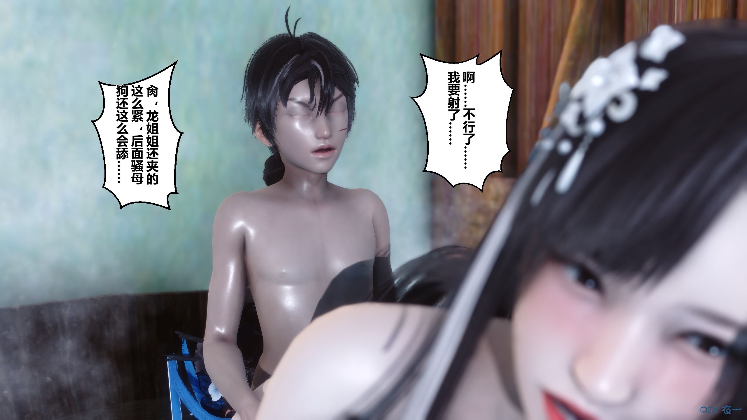第116页