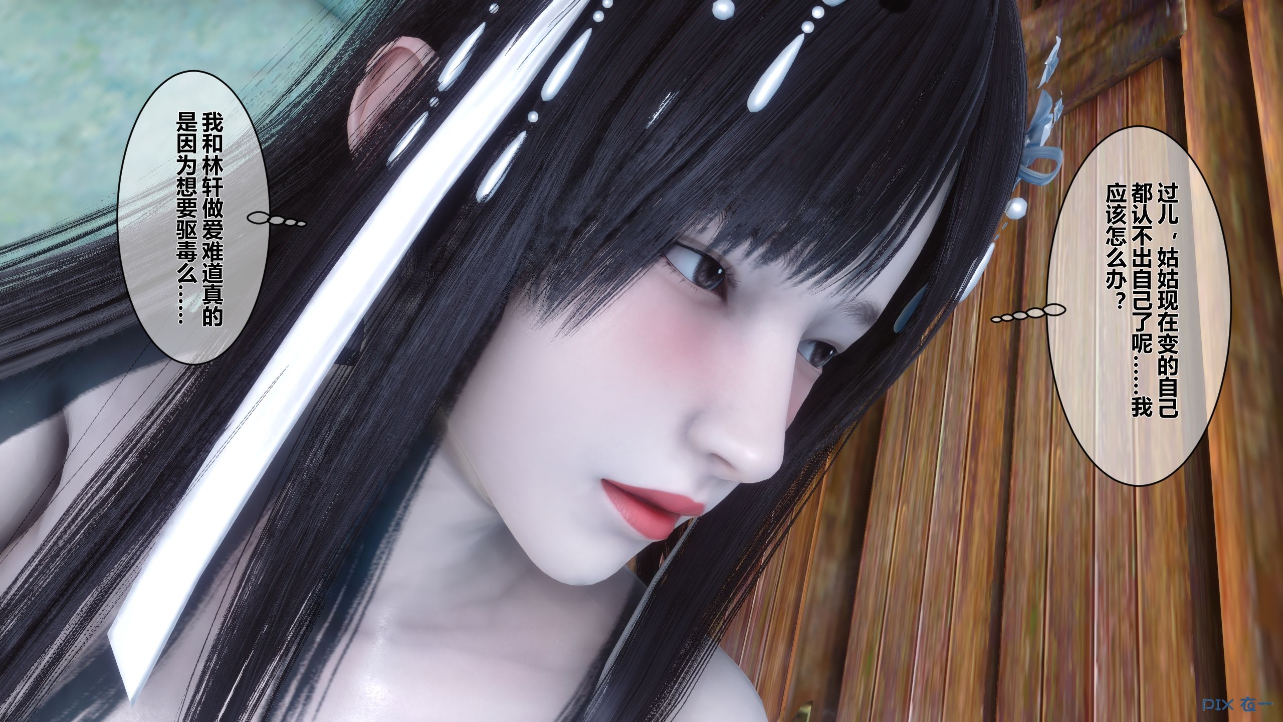 第131页