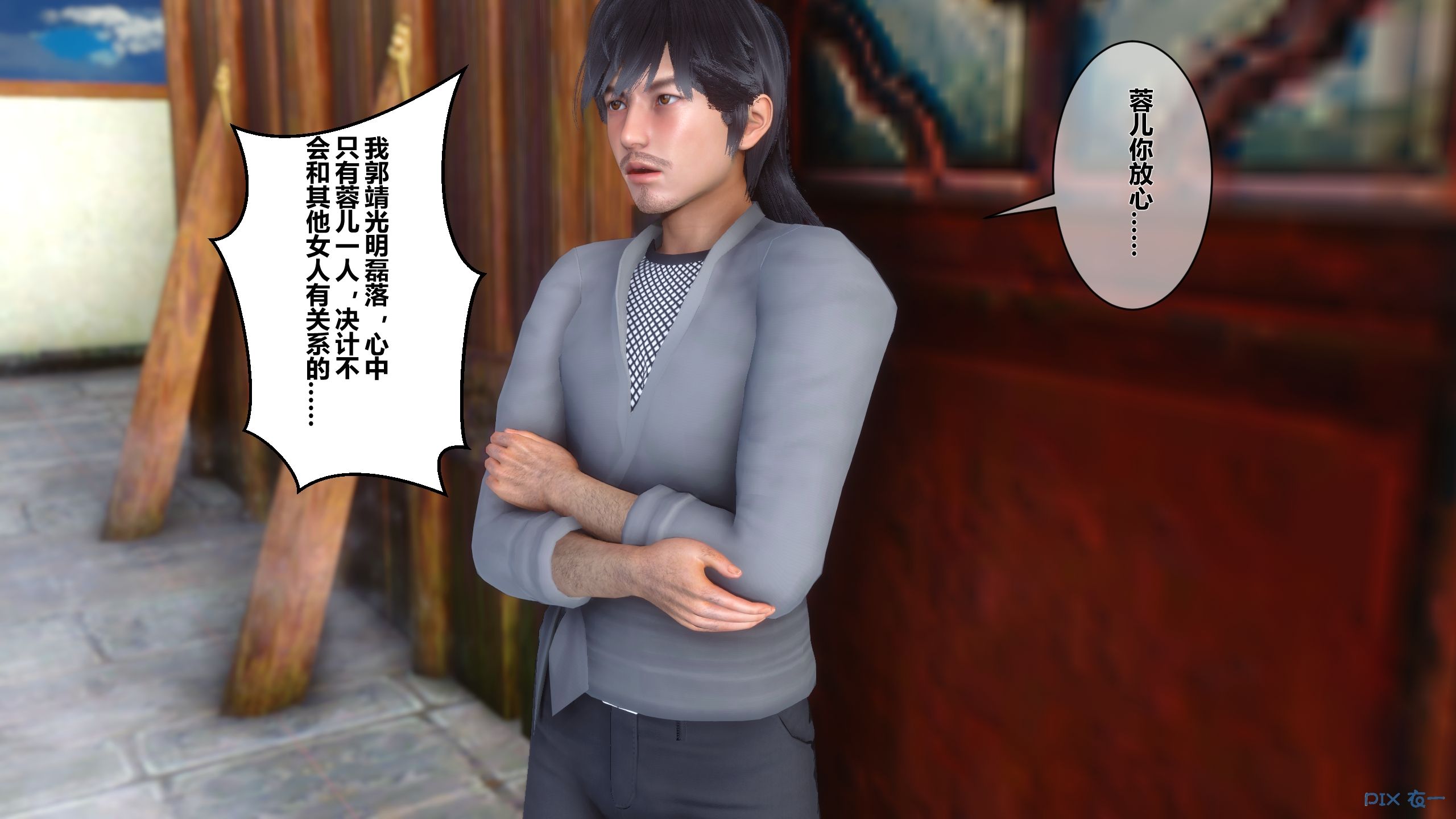 第166页