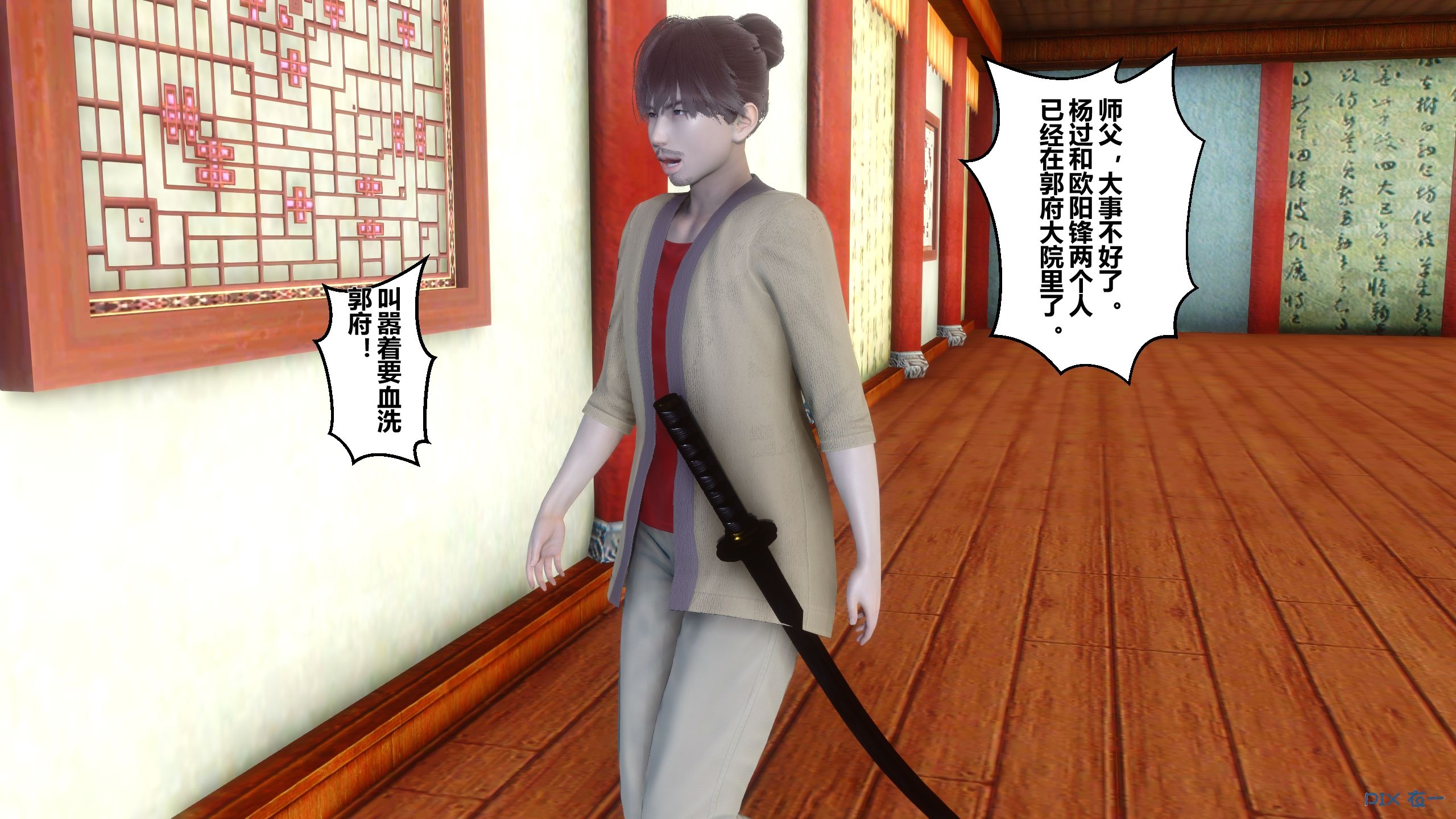 第197页