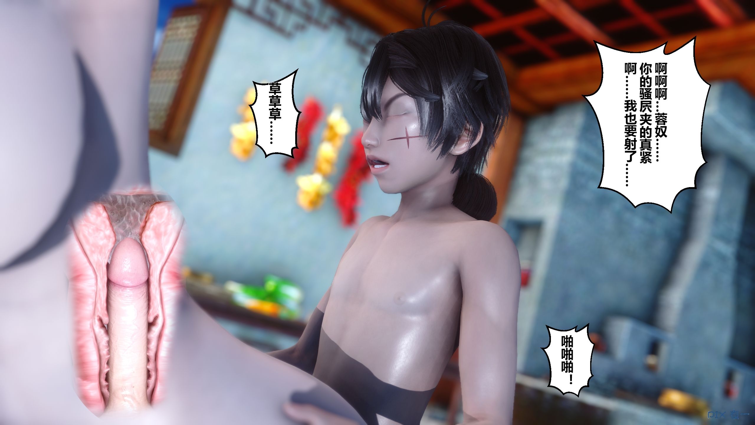 第77页