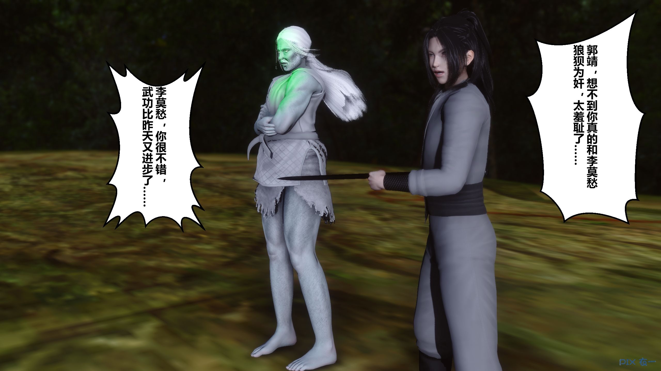 第98页