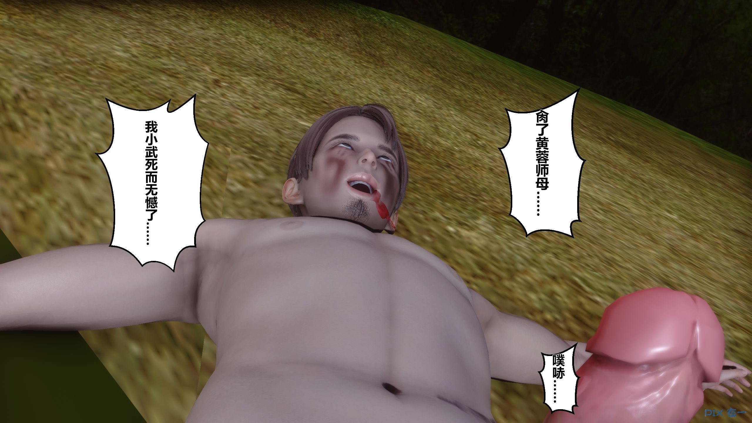 第118页