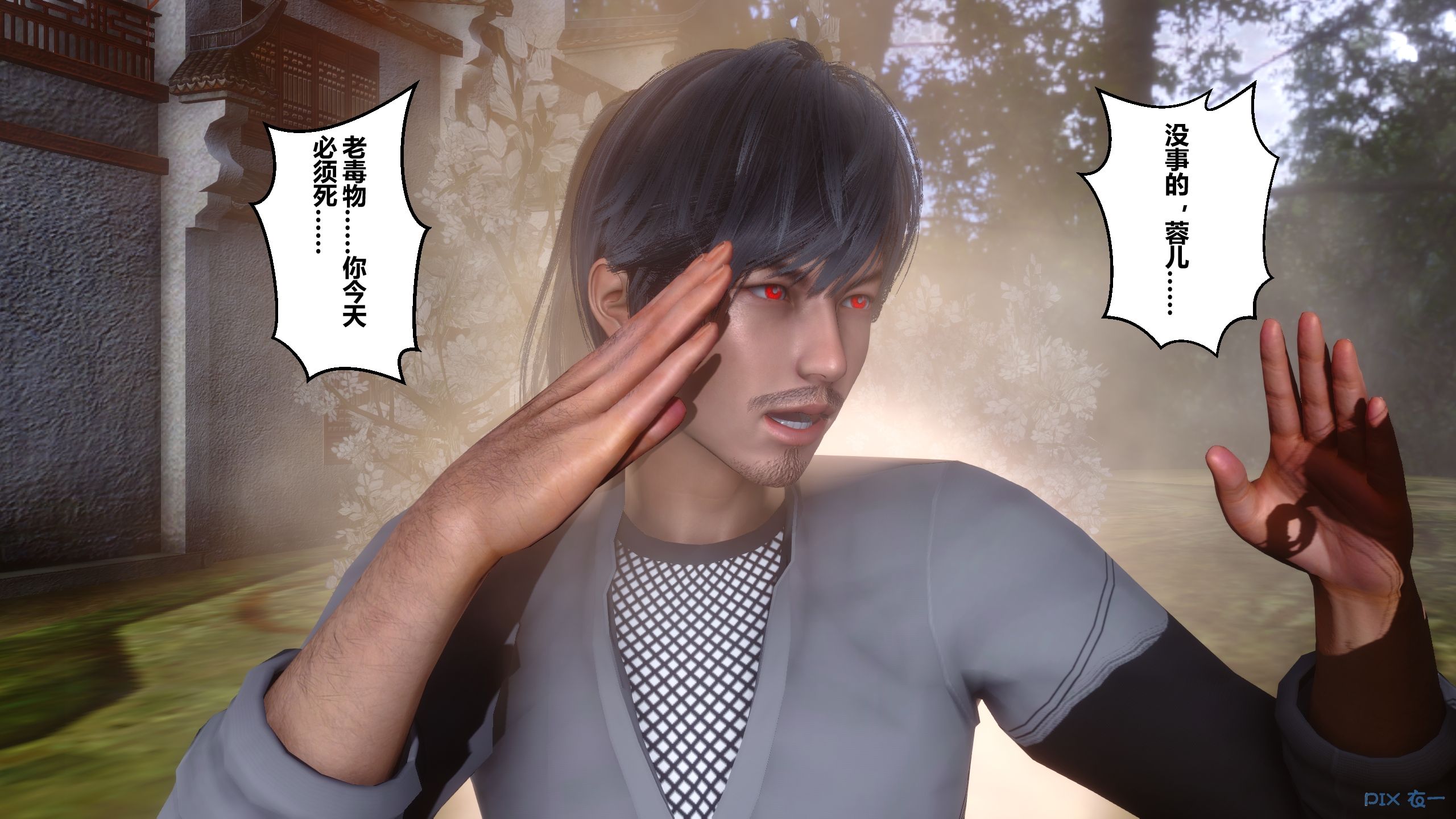 第120页