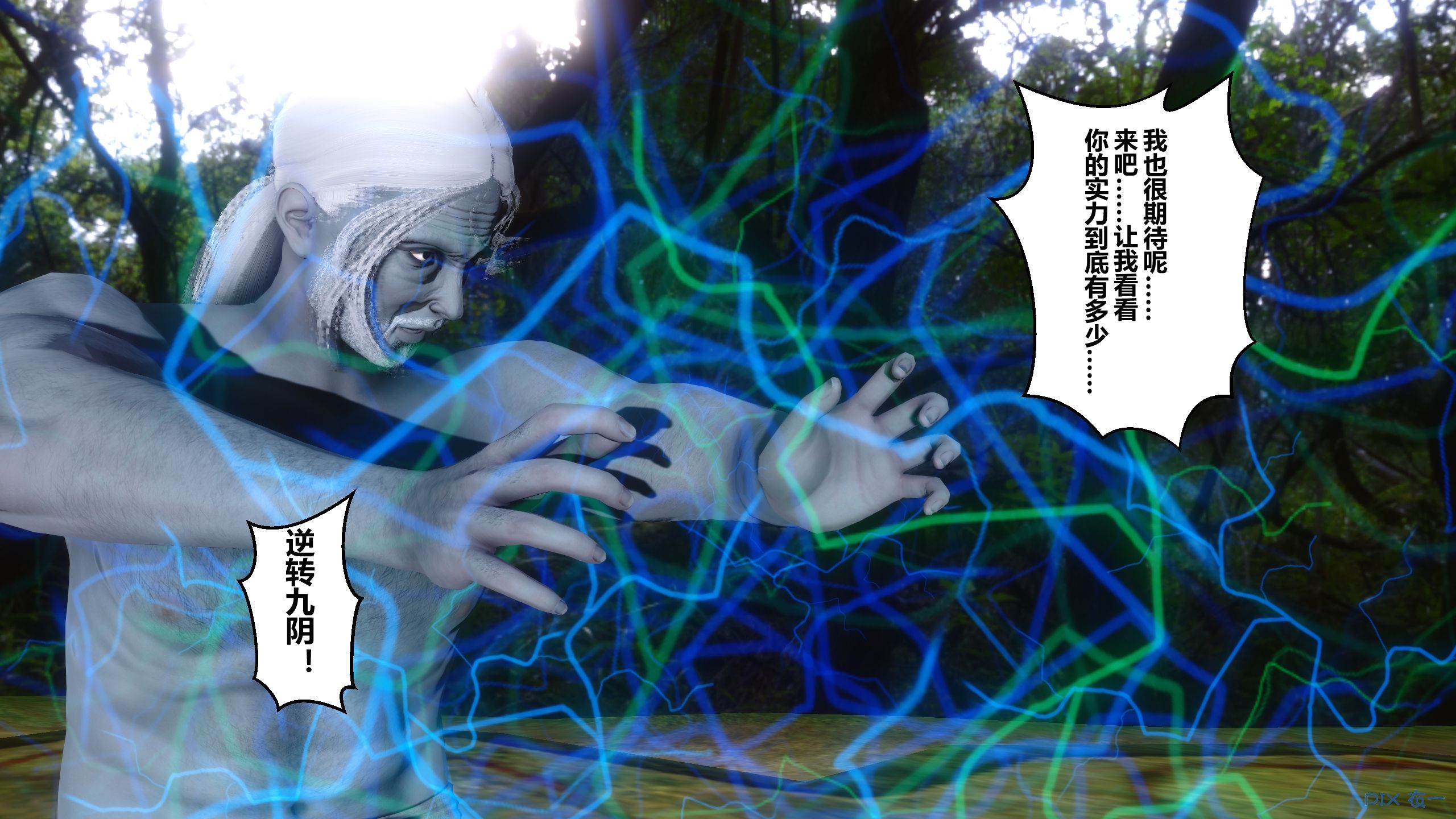 第121页