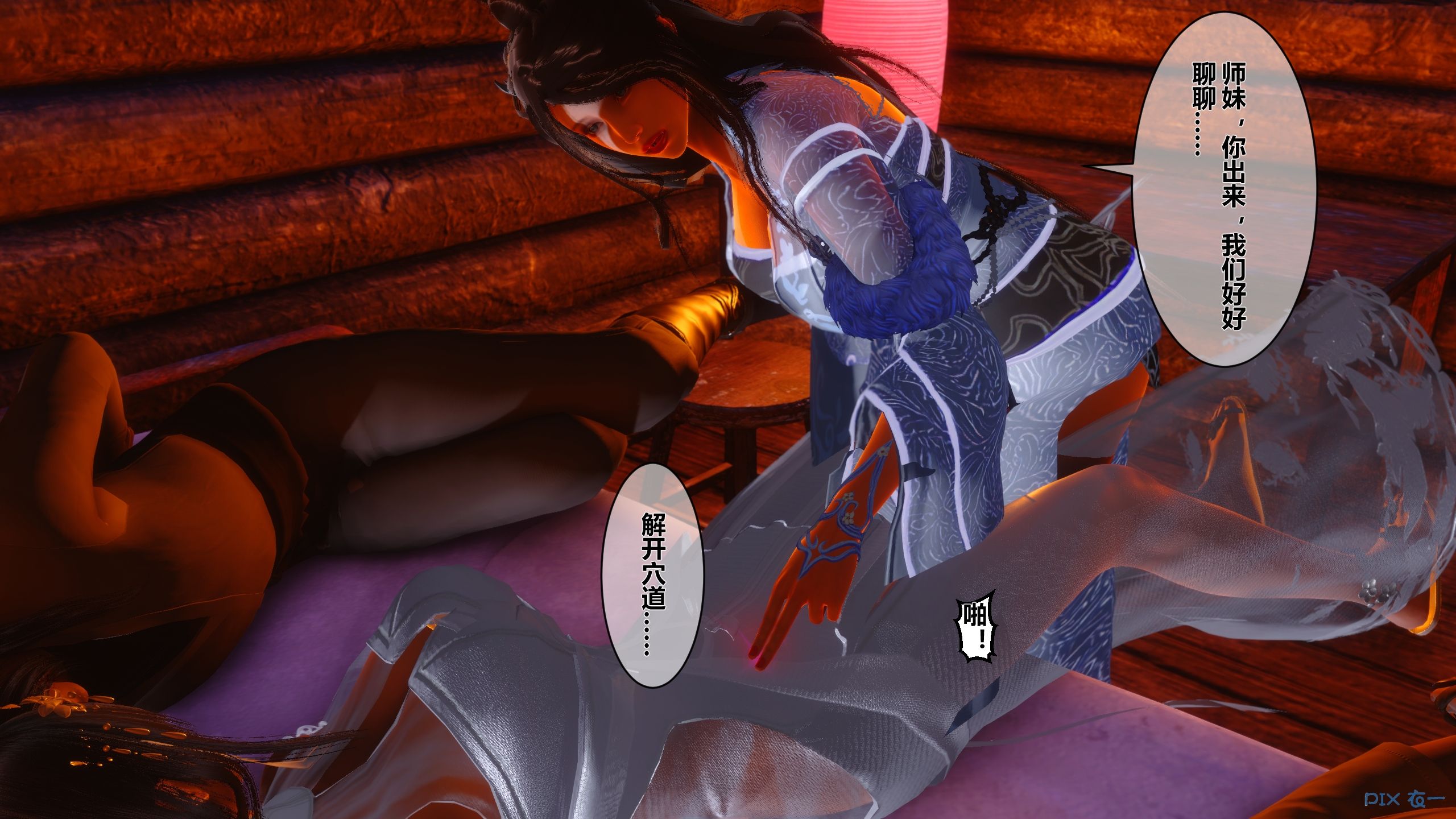 第143页
